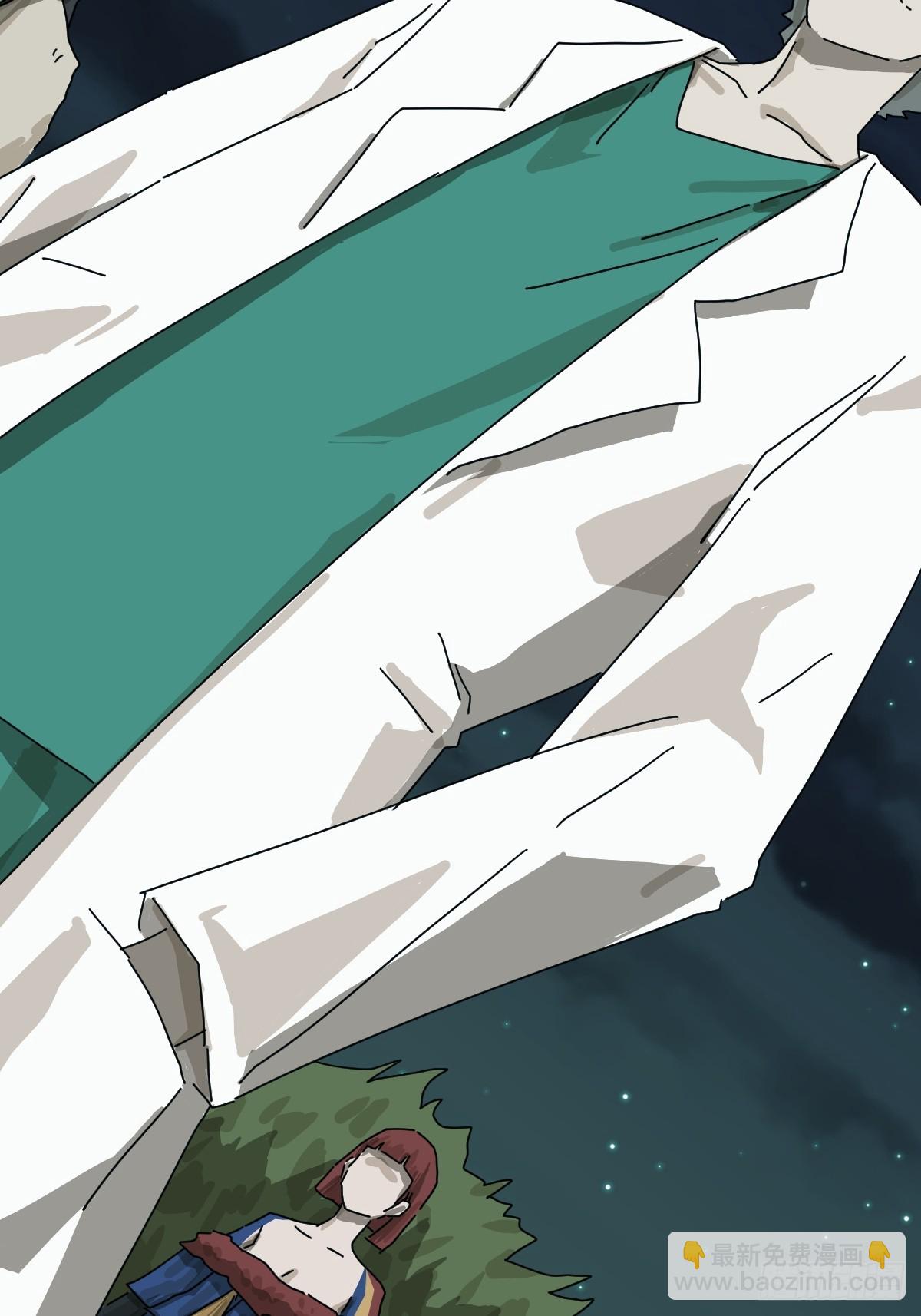 格格出嫁（二八）-第57话