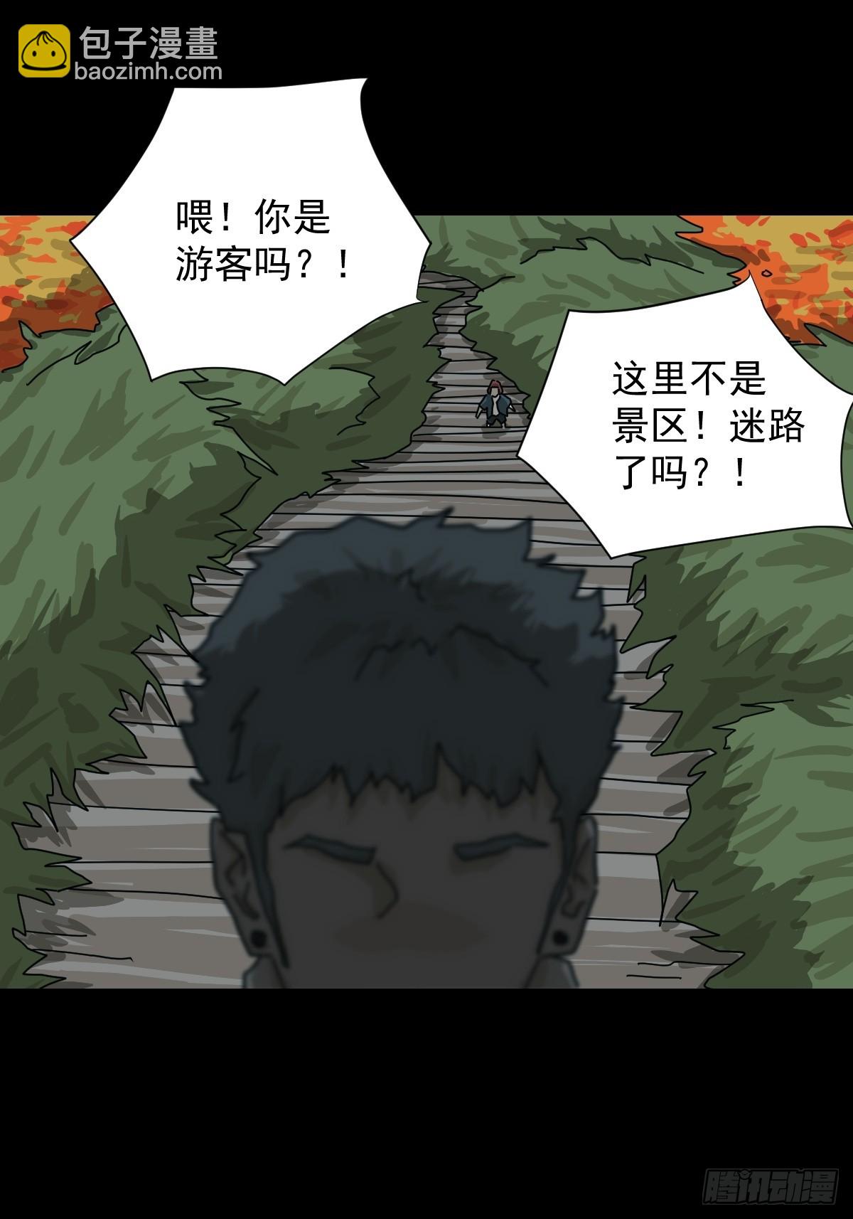 格格出嫁（二八）-第57话