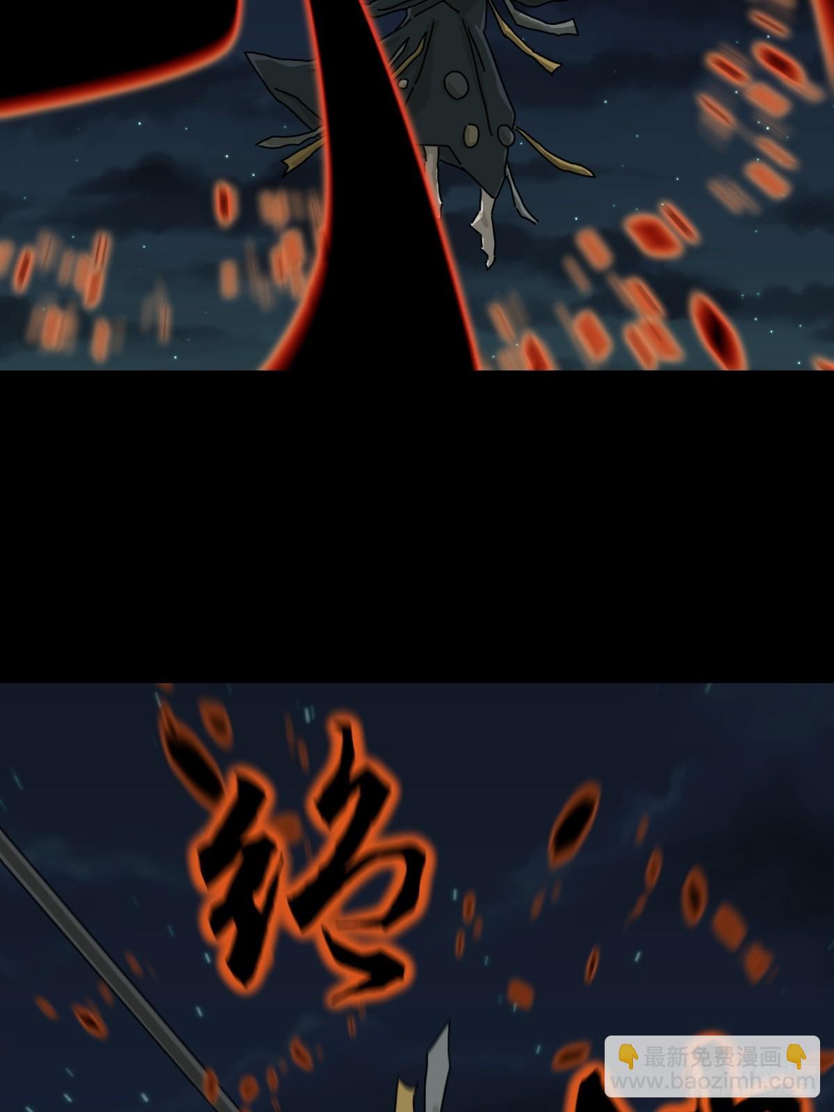 山傀：山神詭錄 - 格格出嫁（三十） - 6