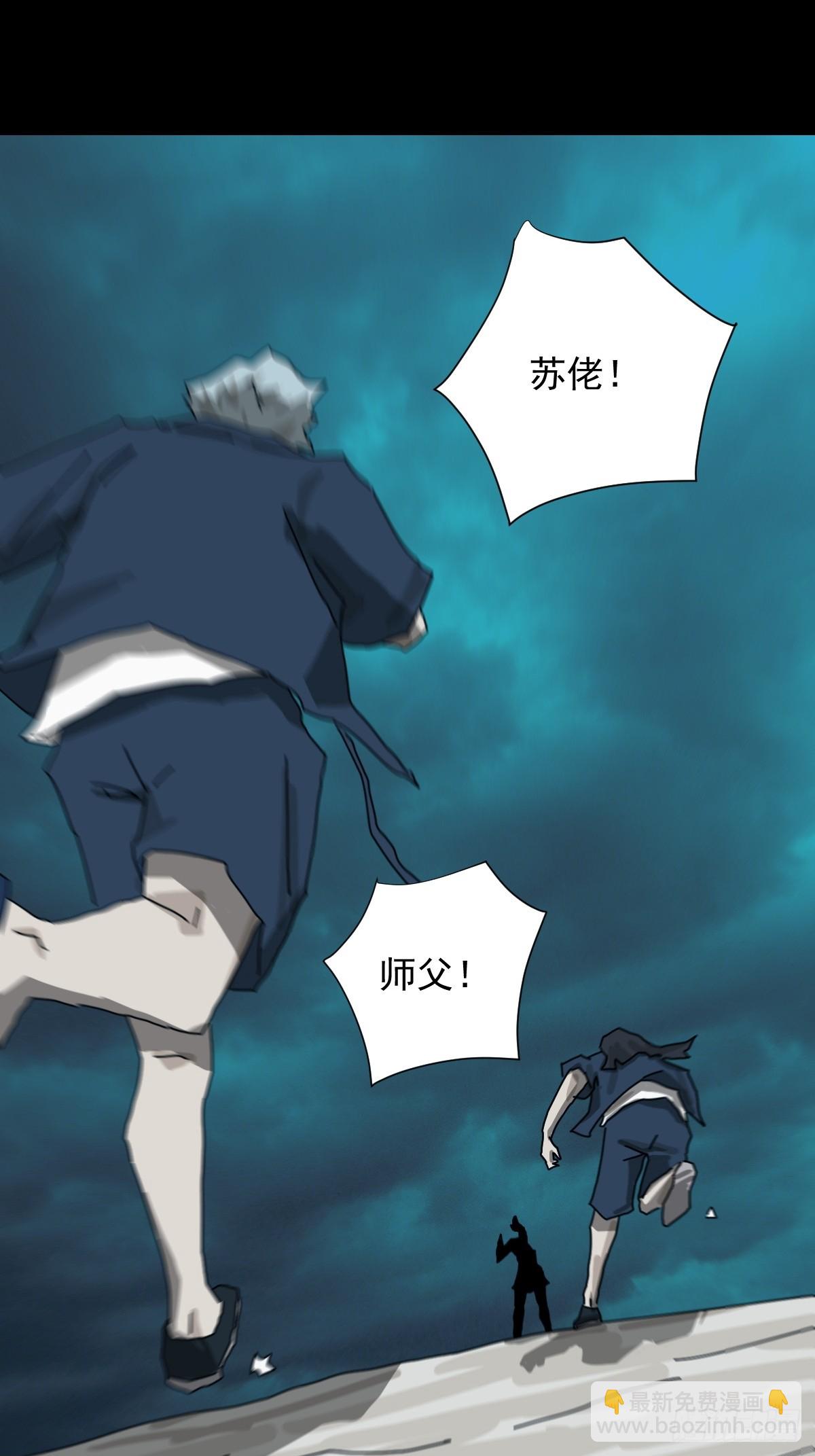 格格出嫁（三二）-第61话