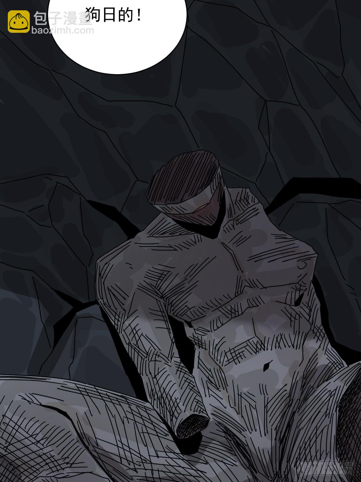 格格出嫁（三二）-第61话