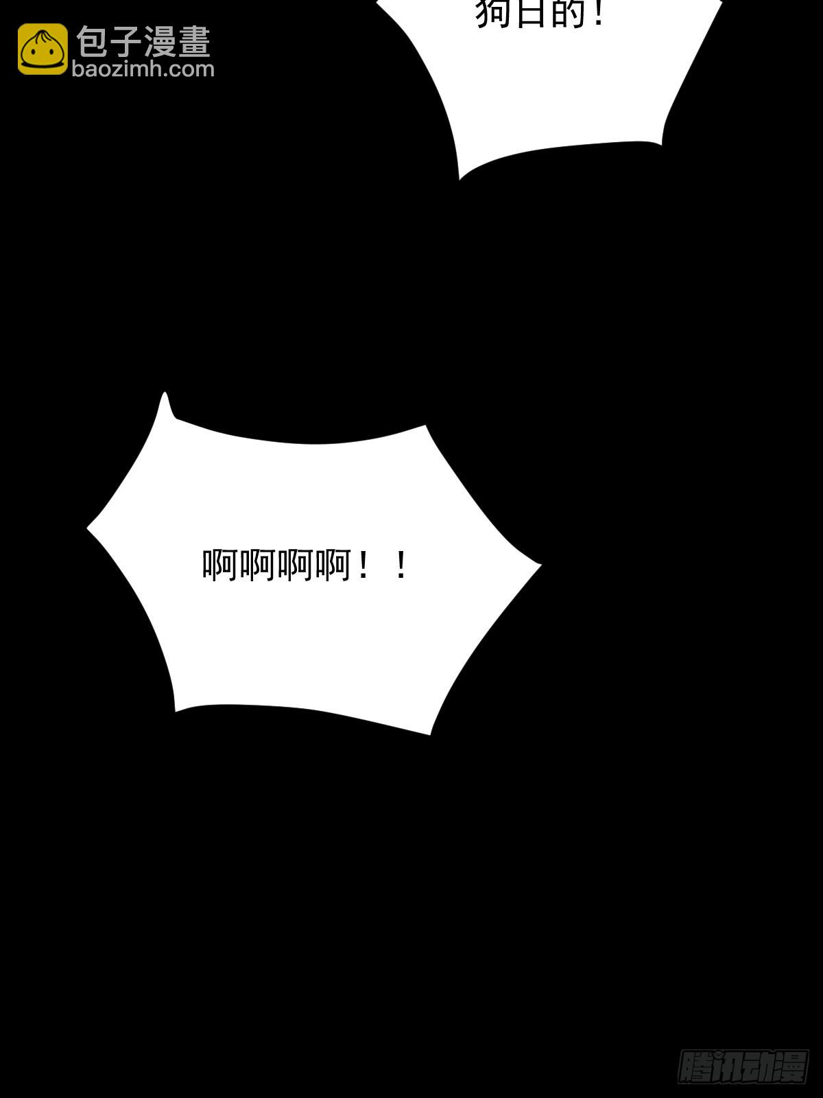 格格出嫁（三二）-第61话