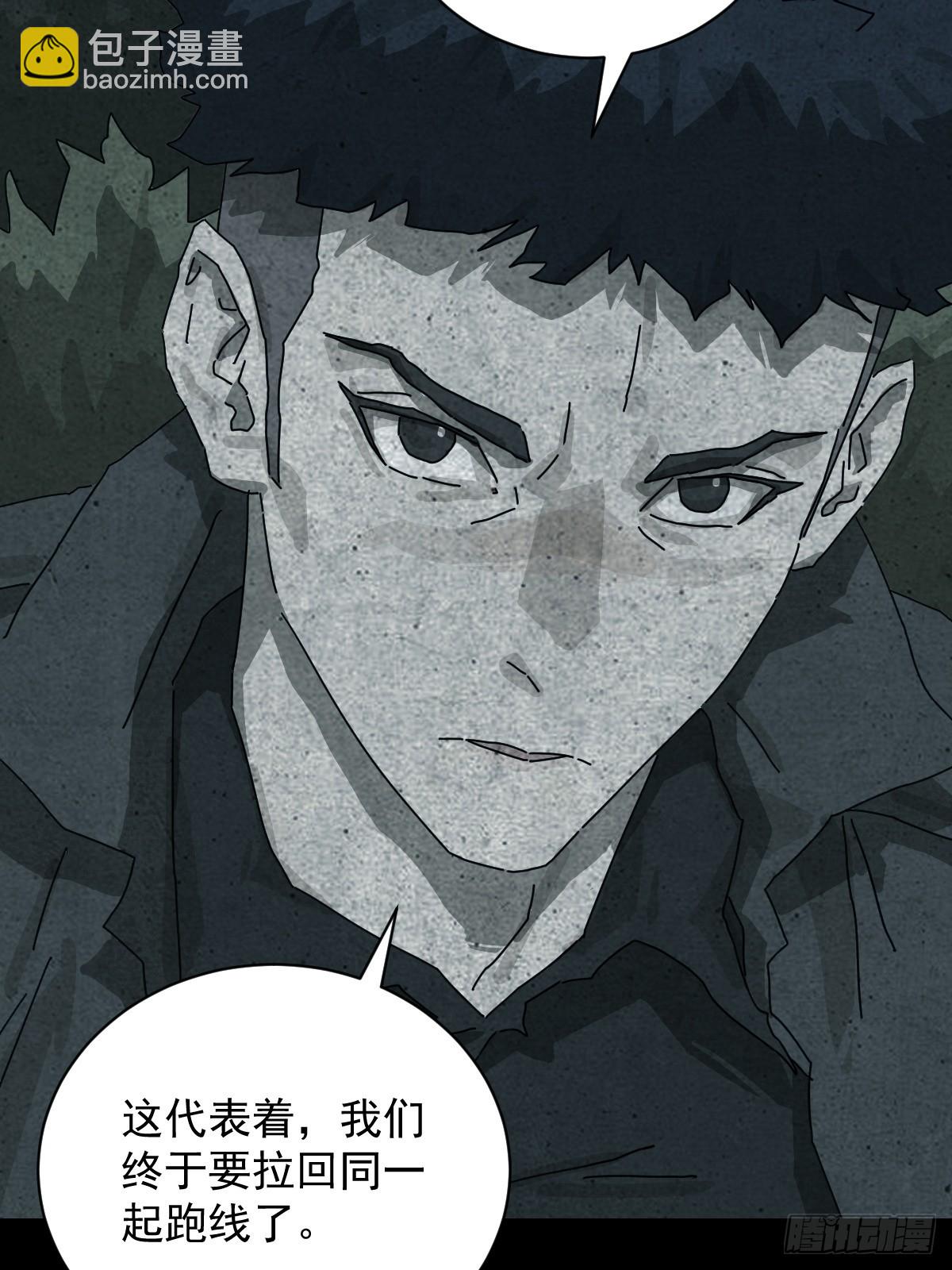 格格出嫁（三二）-第61话