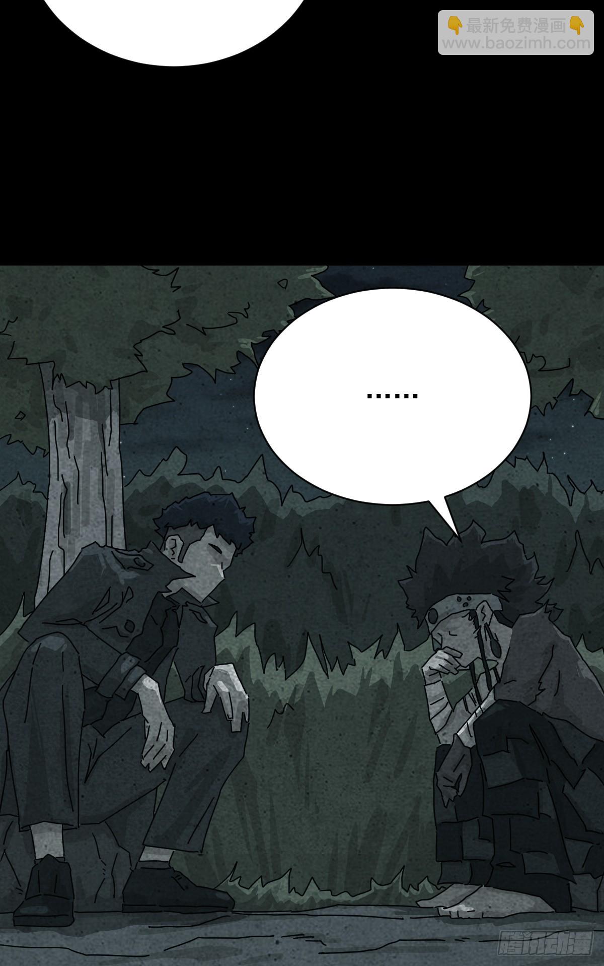 格格出嫁（三二）-第61话