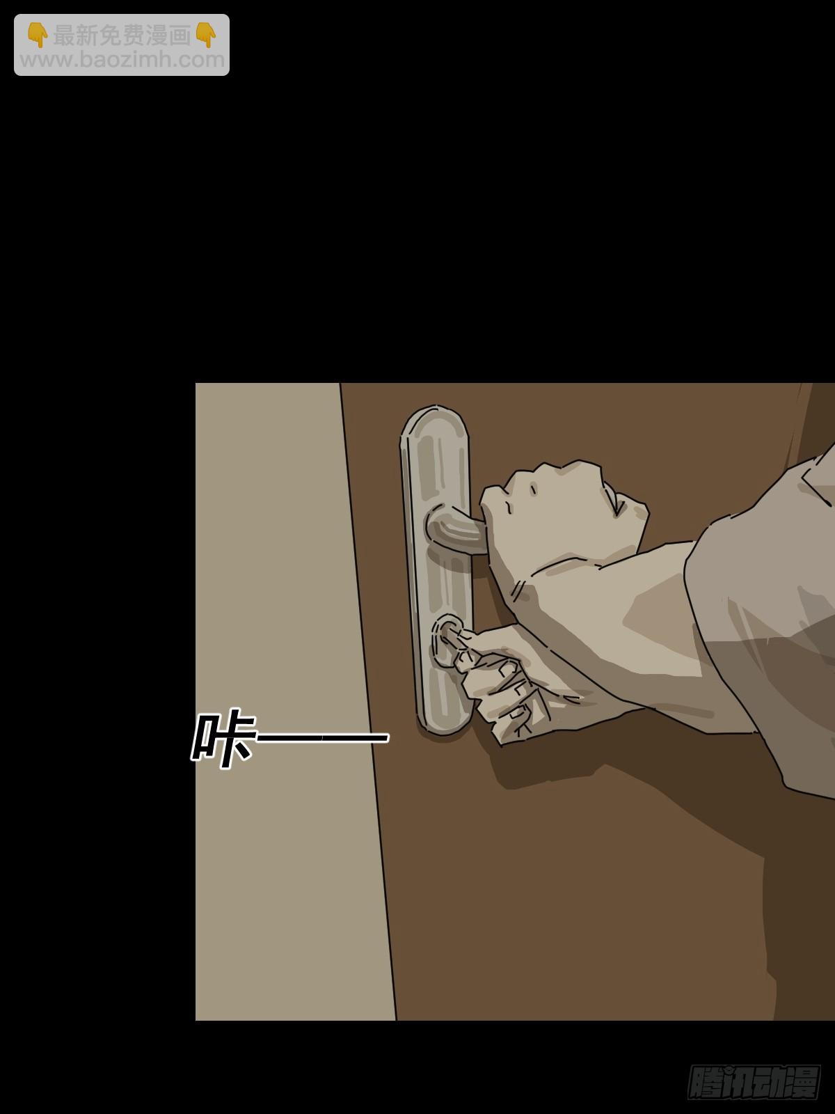 大圣归来（二）-第63话