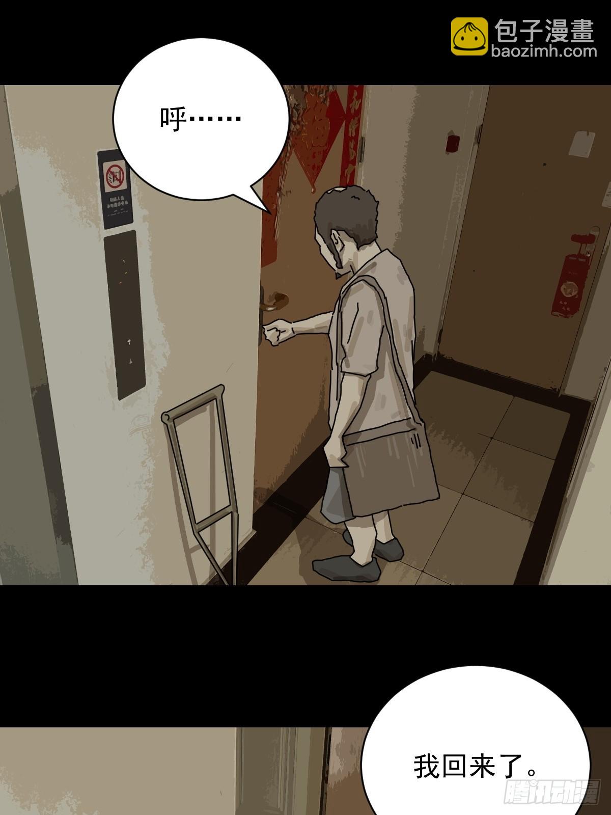 大圣归来（二）-第63话