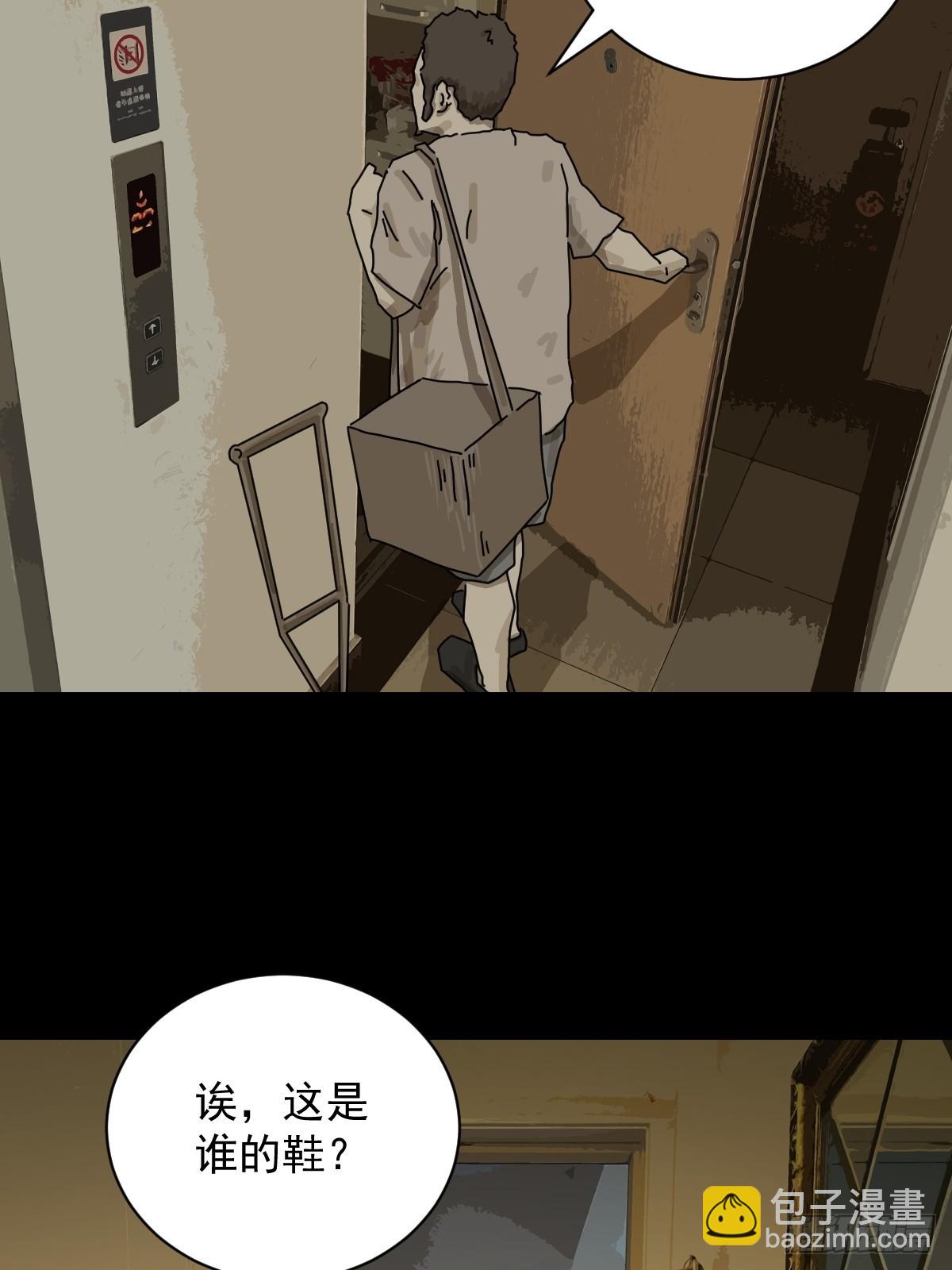 大圣归来（二）-第63话