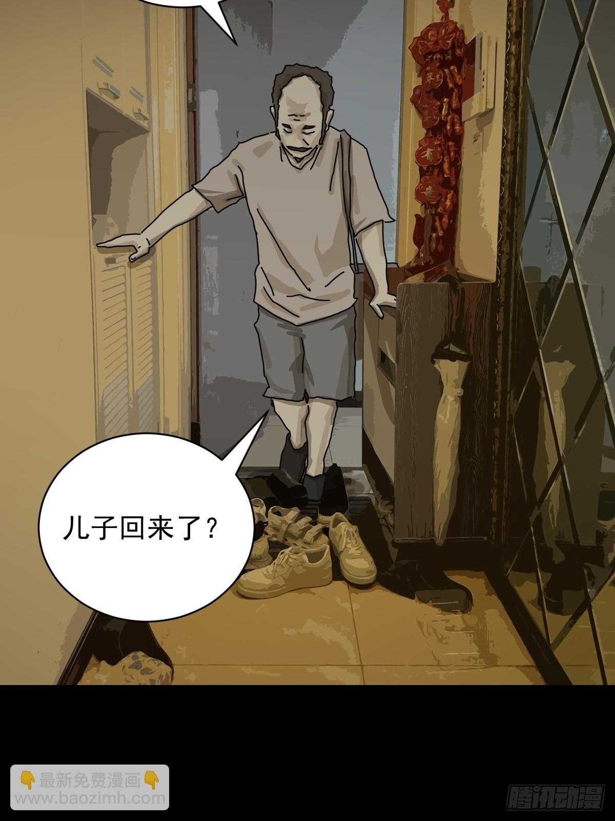 大圣归来（二）-第63话