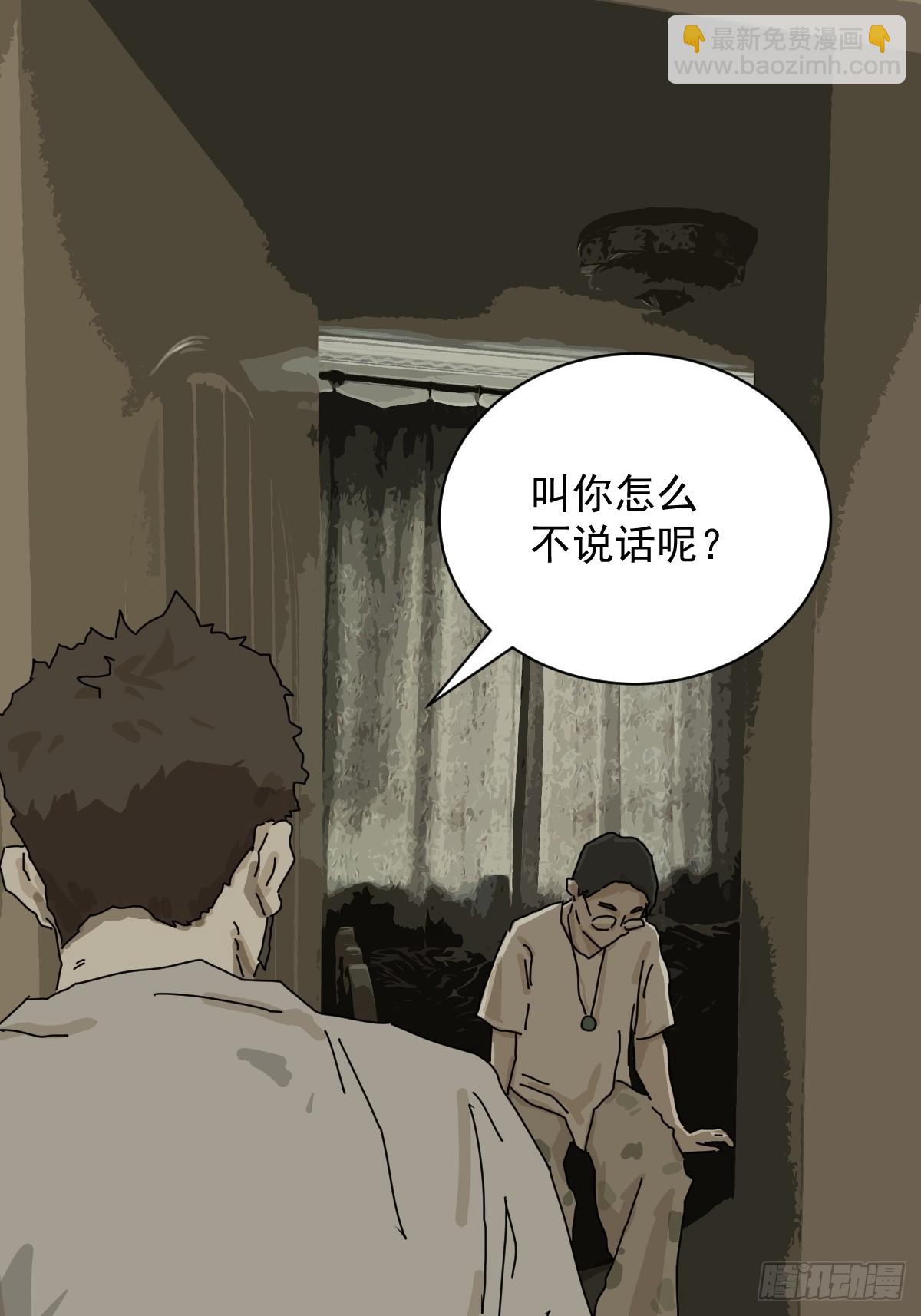 大圣归来（二）-第63话