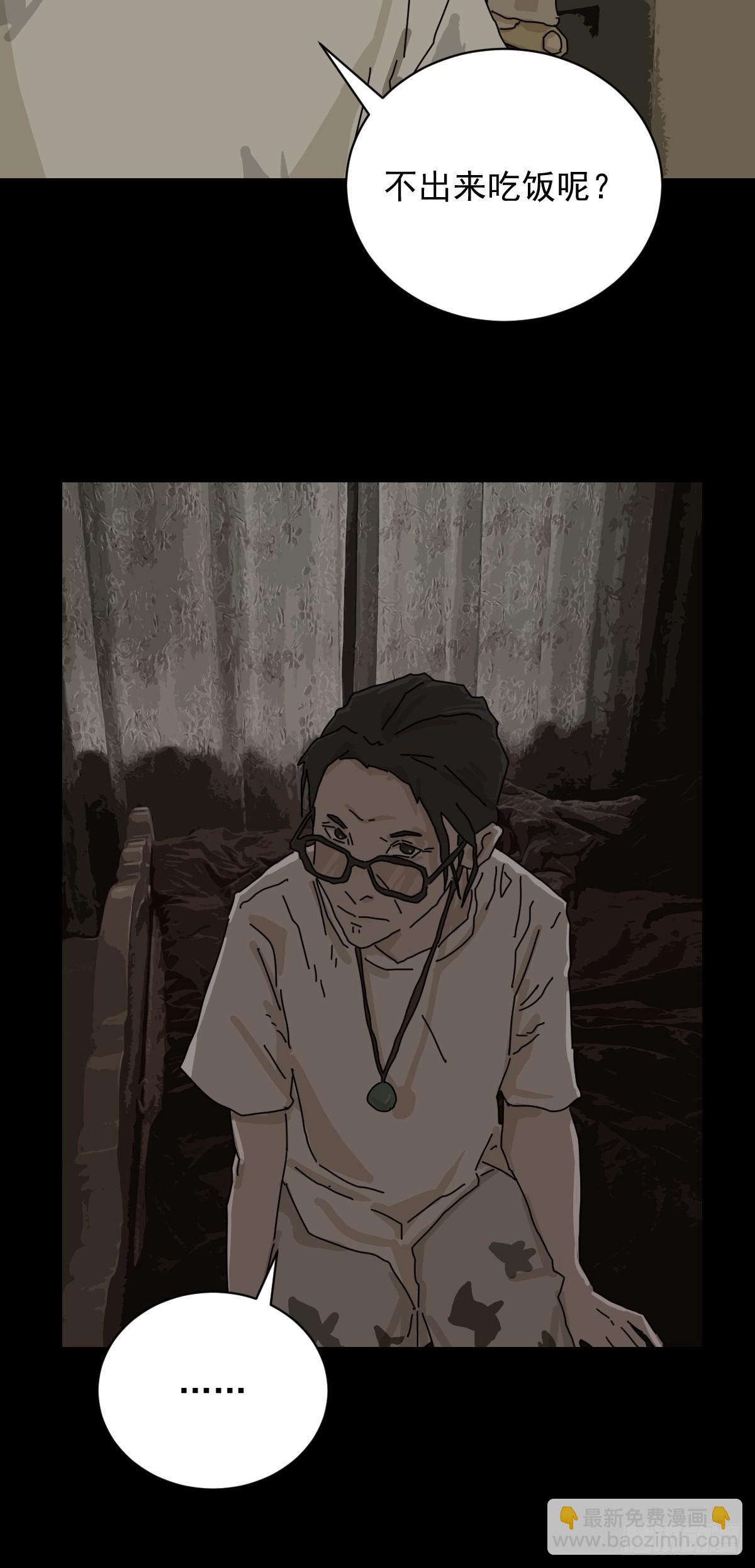 大圣归来（二）-第63话