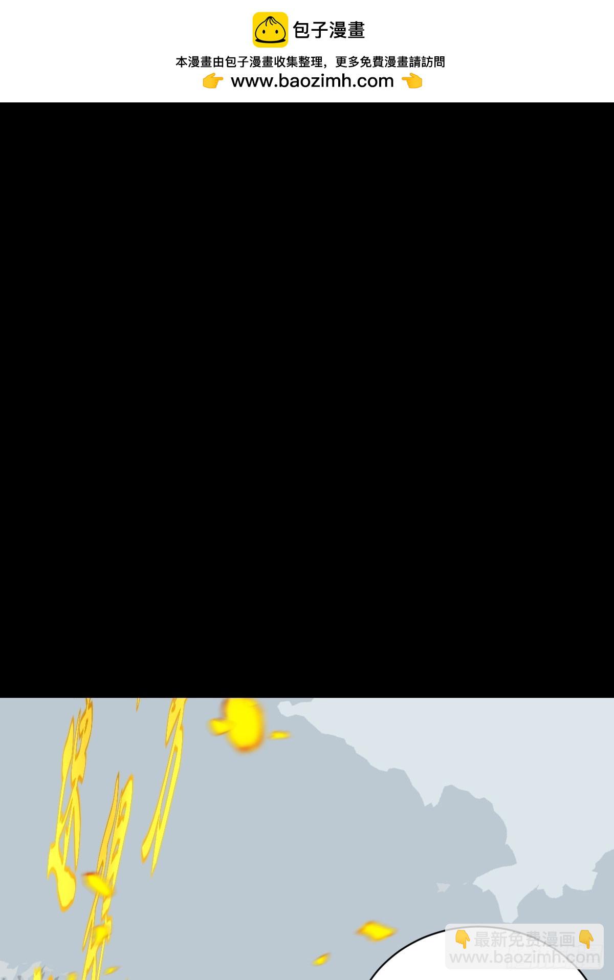 大圣归来（二）-第63话