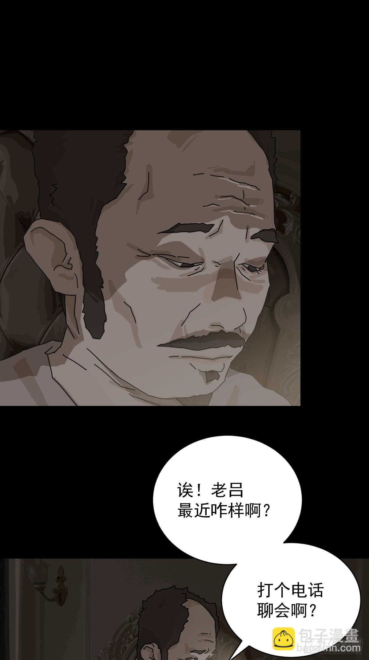 大圣归来（二）-第63话