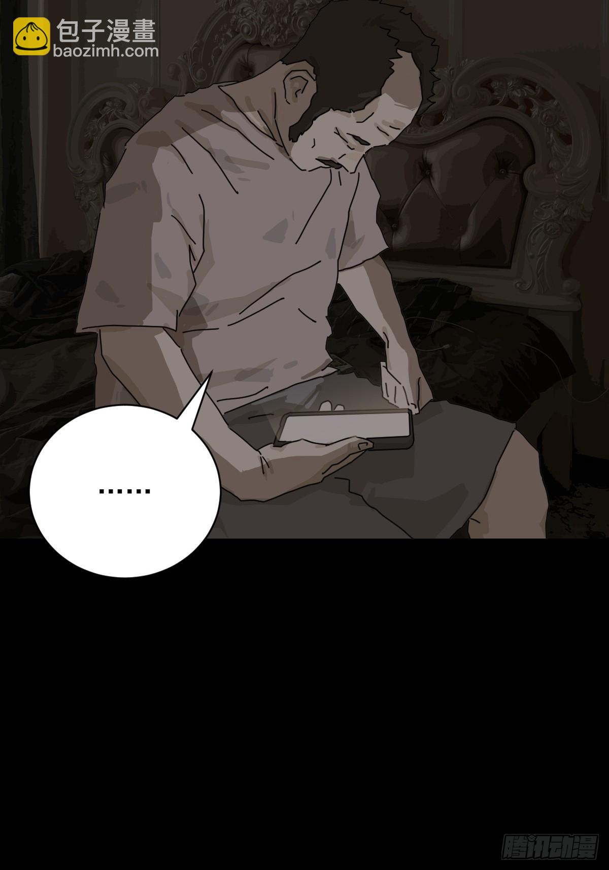 大圣归来（二）-第63话