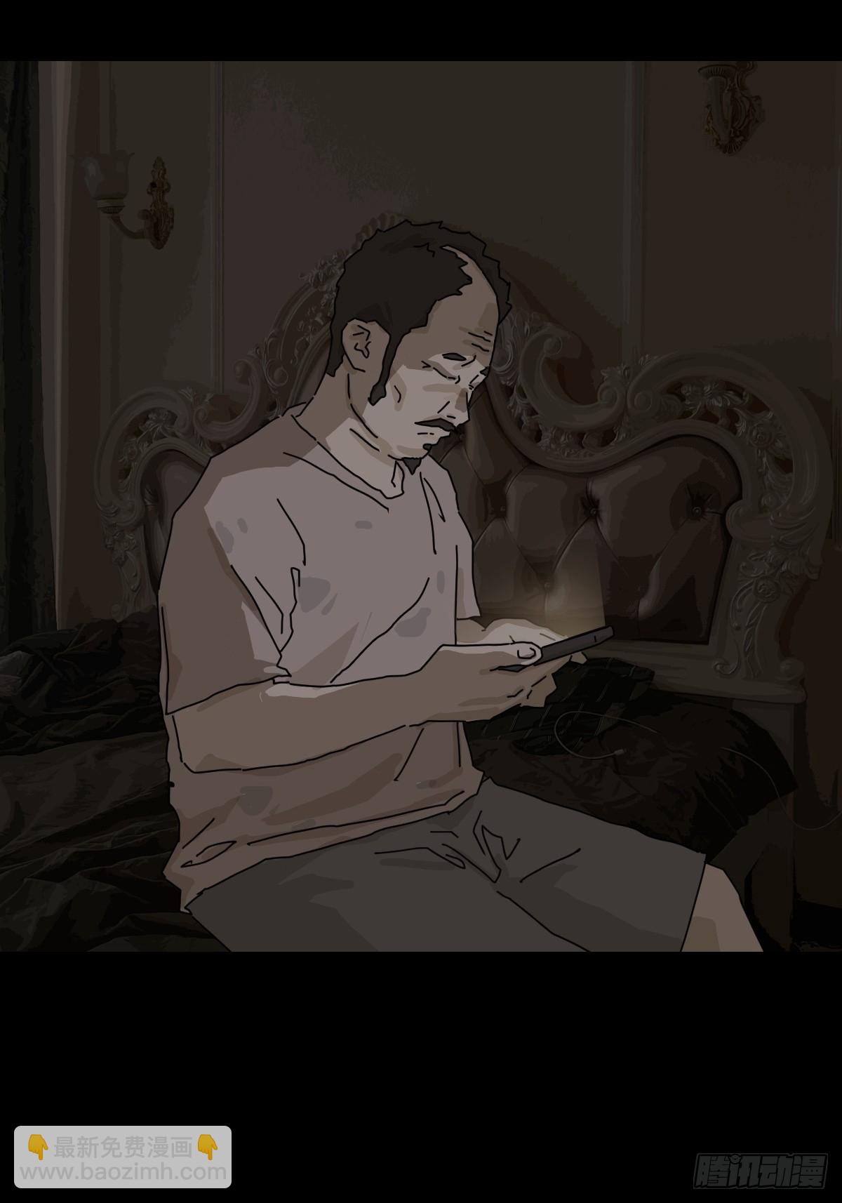 大圣归来（二）-第63话