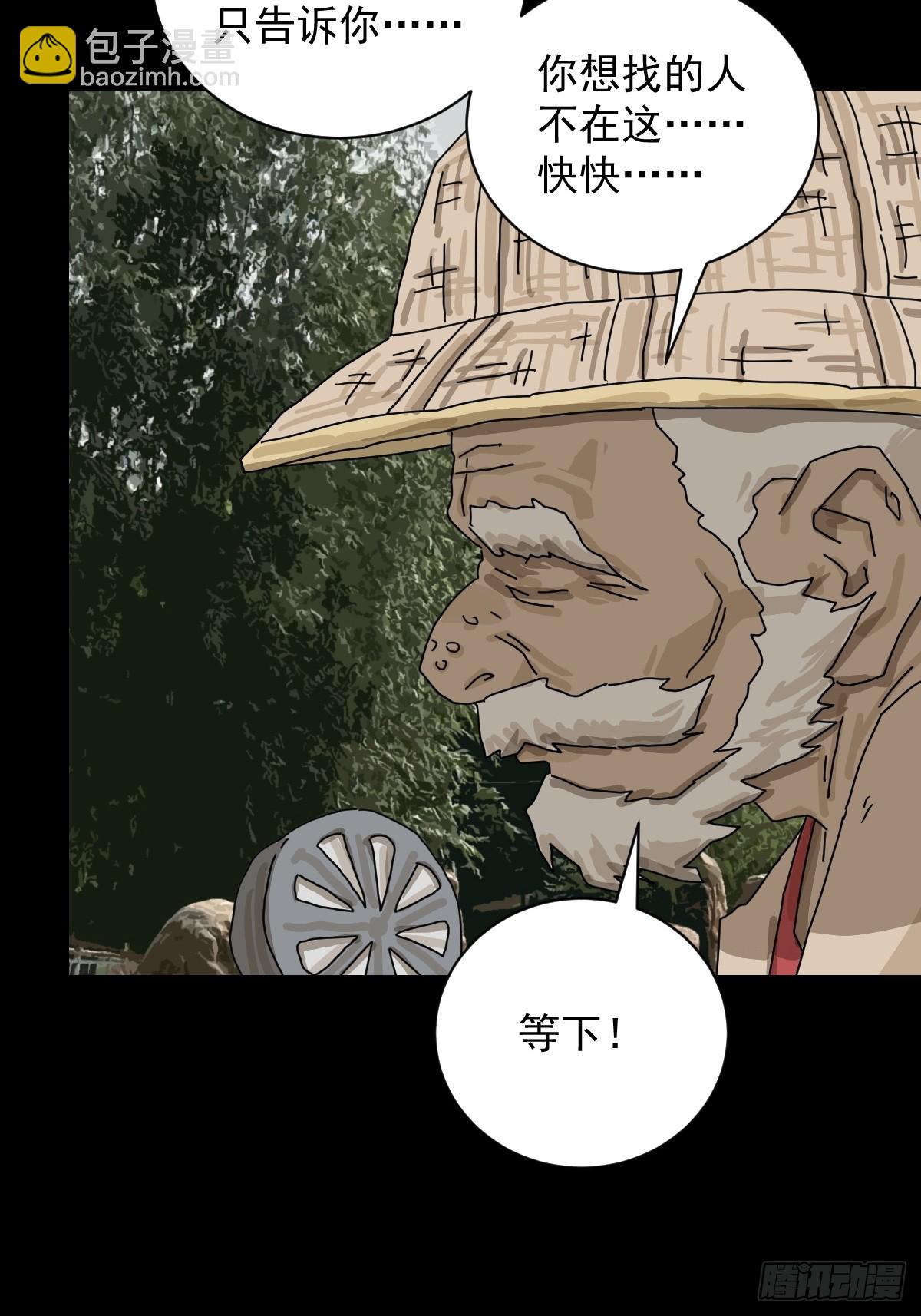 大圣归来（二）-第63话