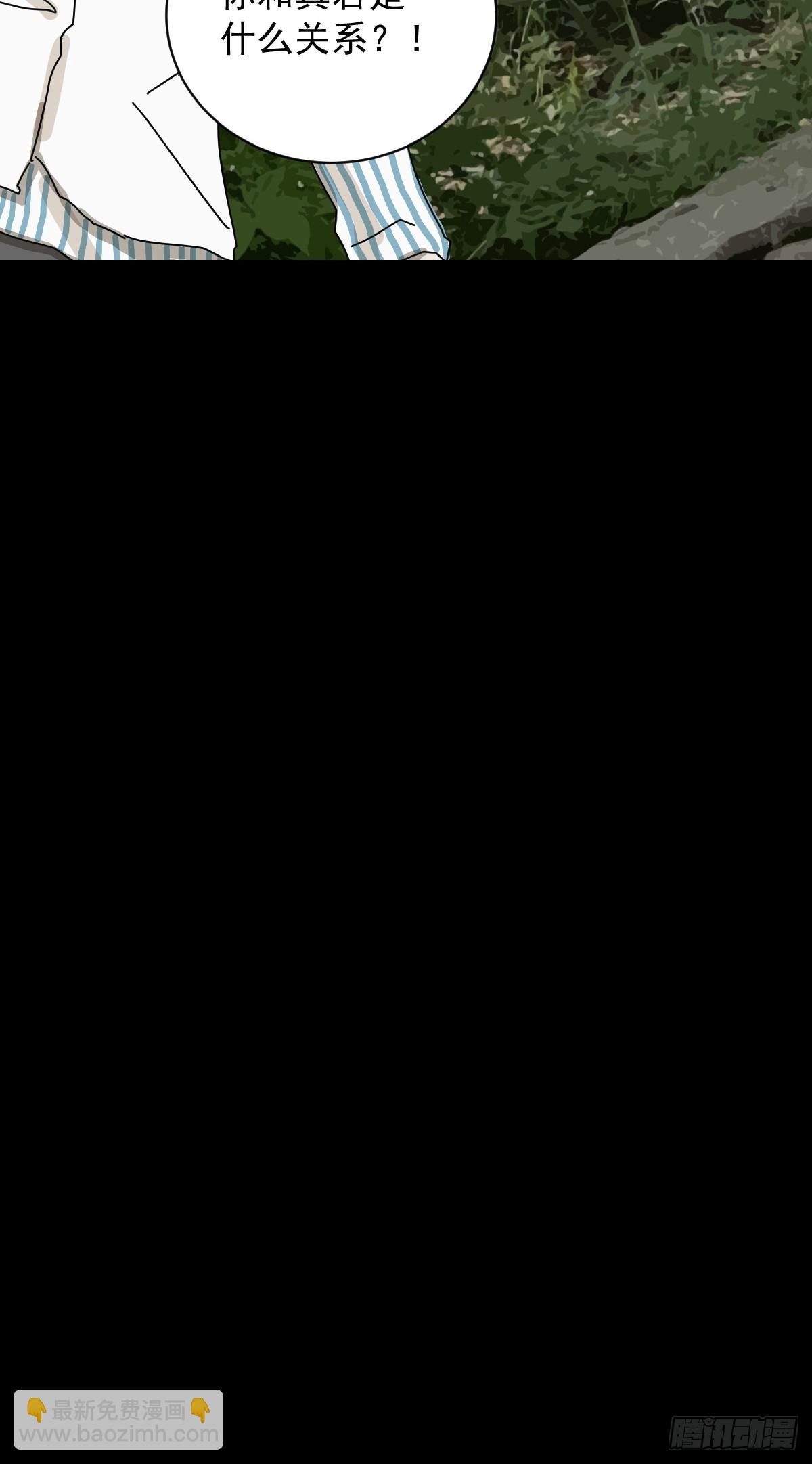 大圣归来（二）-第63话