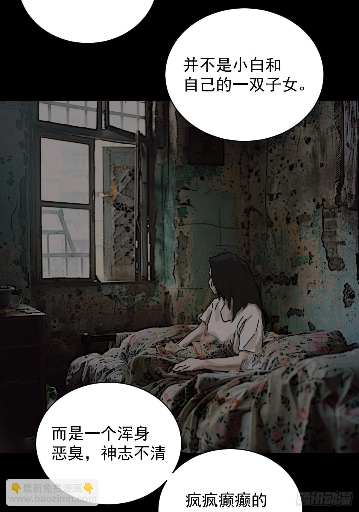 山傀：山神詭錄 - 大聖歸來（四） - 7