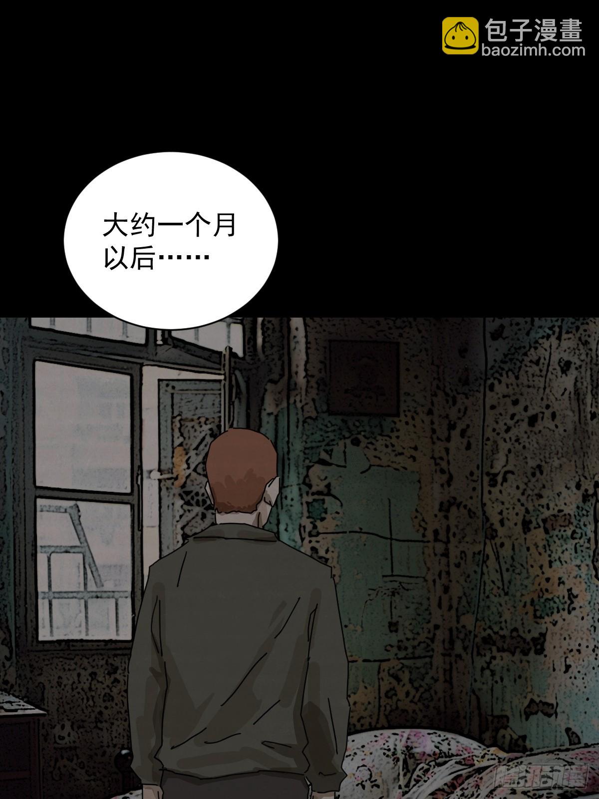 山傀：山神詭錄 - 大聖歸來（四） - 7