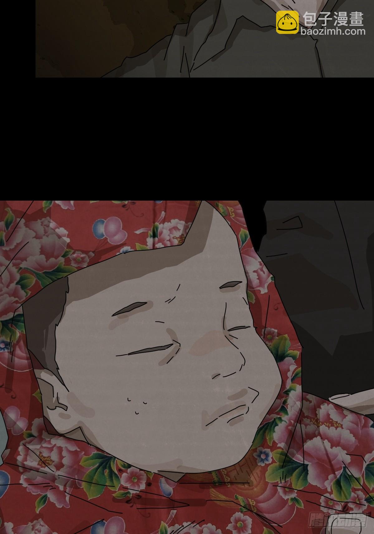 山傀：山神詭錄 - 大聖歸來（四） - 6