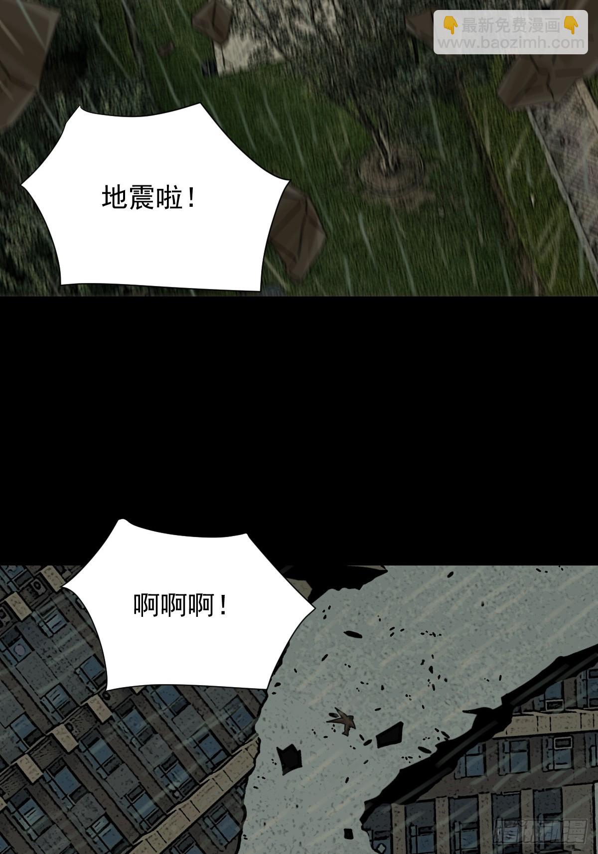 大圣归来（六）-第67话