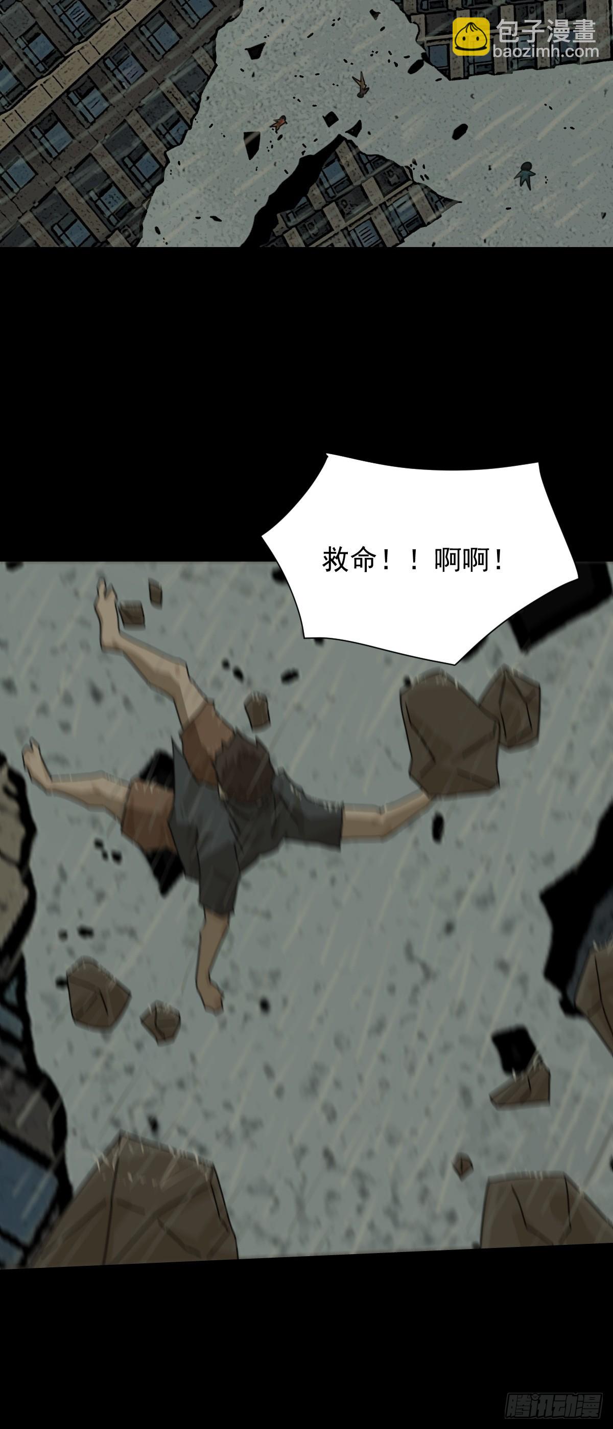 大圣归来（六）-第67话