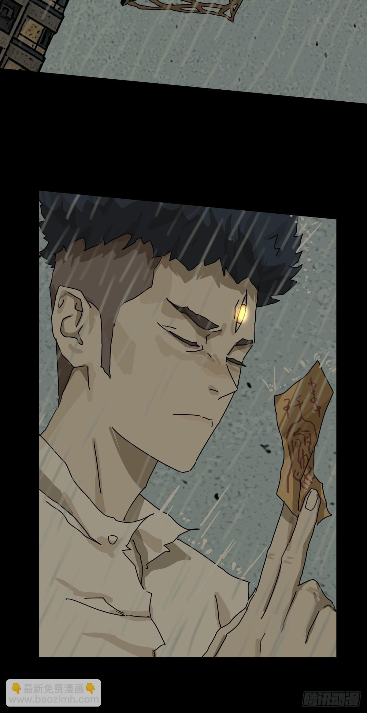 大圣归来（六）-第67话