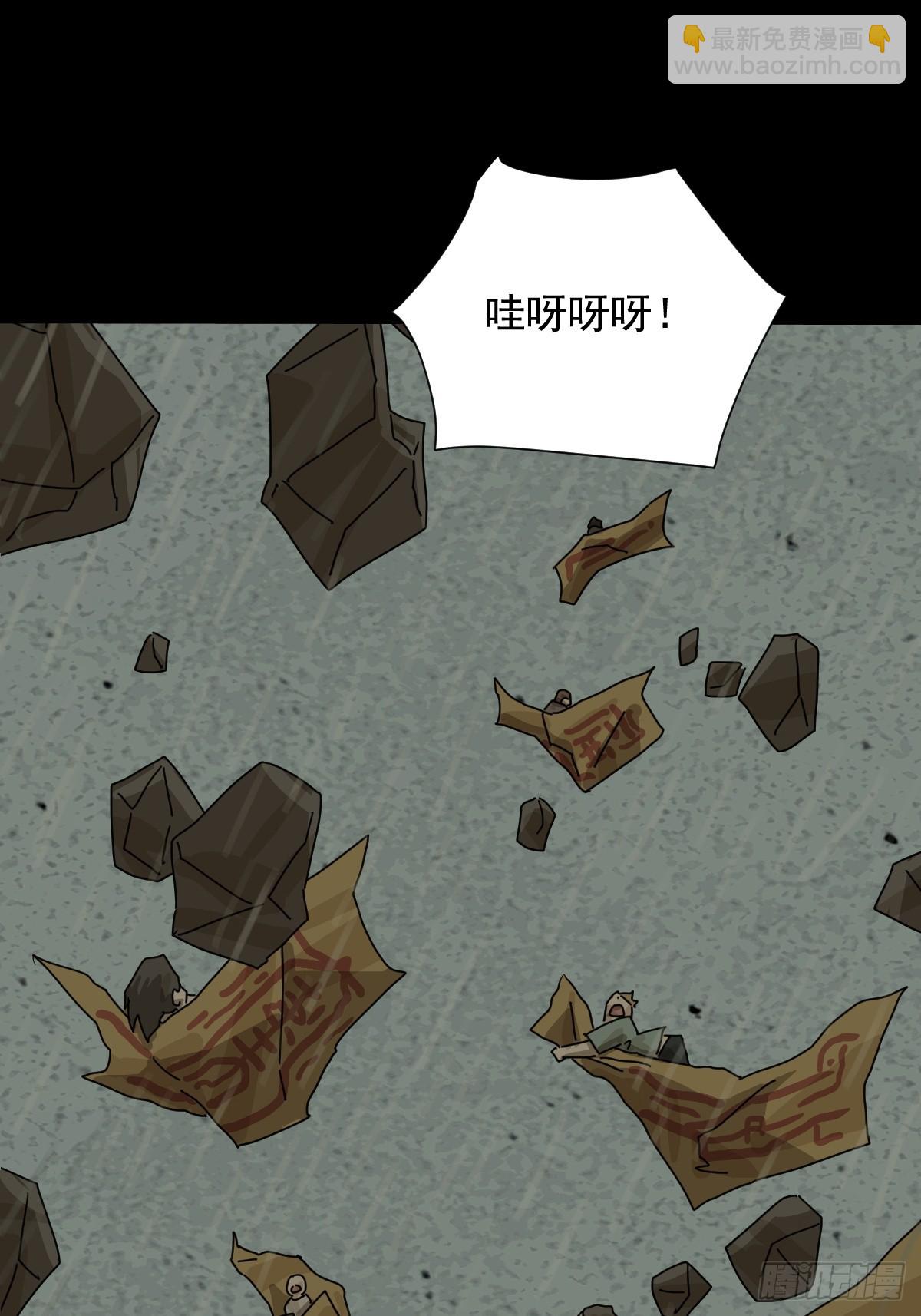 大圣归来（六）-第67话