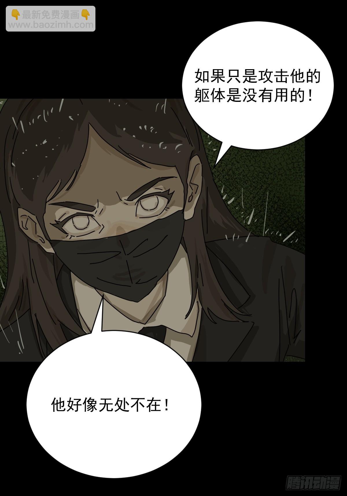 大圣归来（六）-第67话