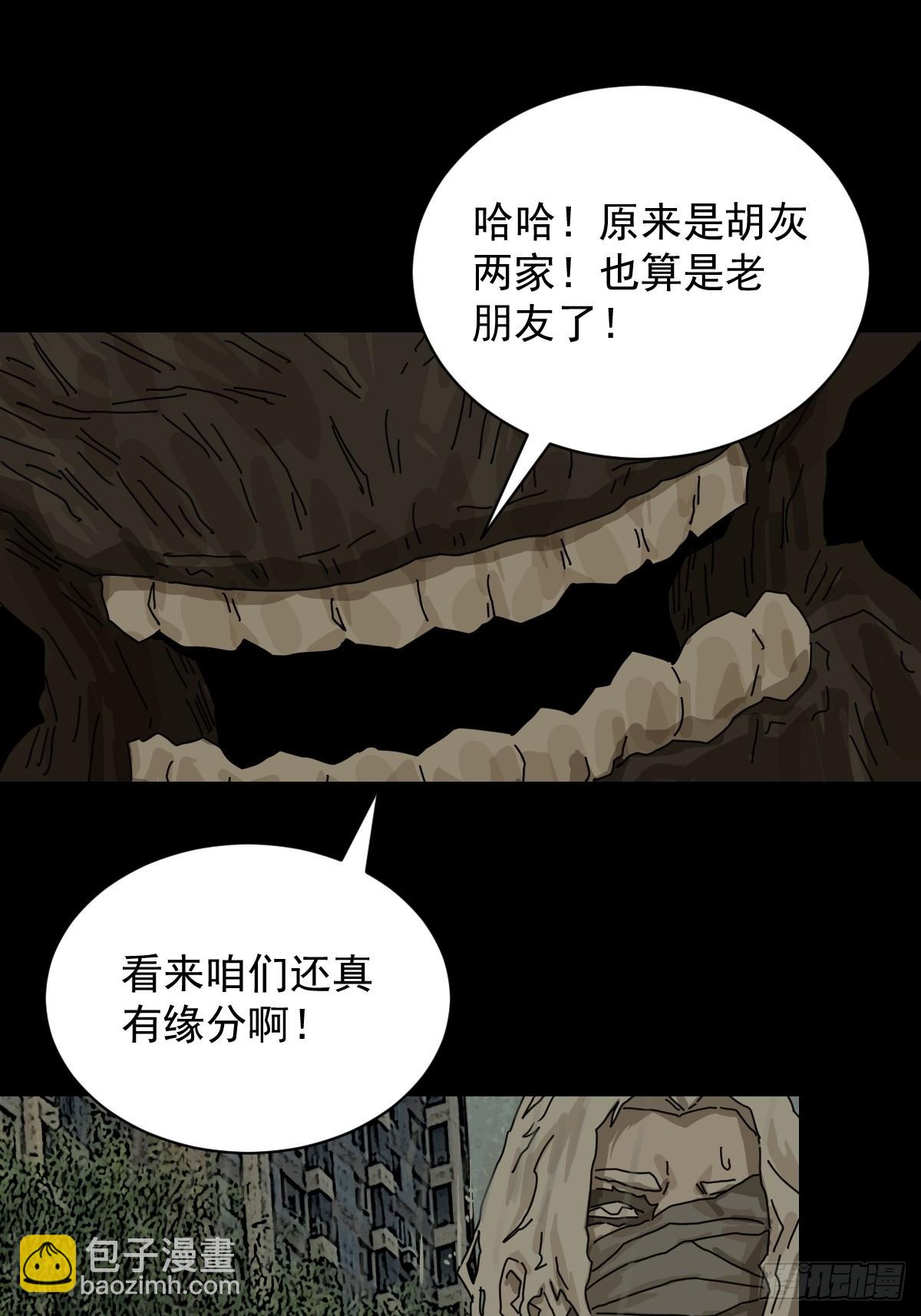 大圣归来（六）-第67话