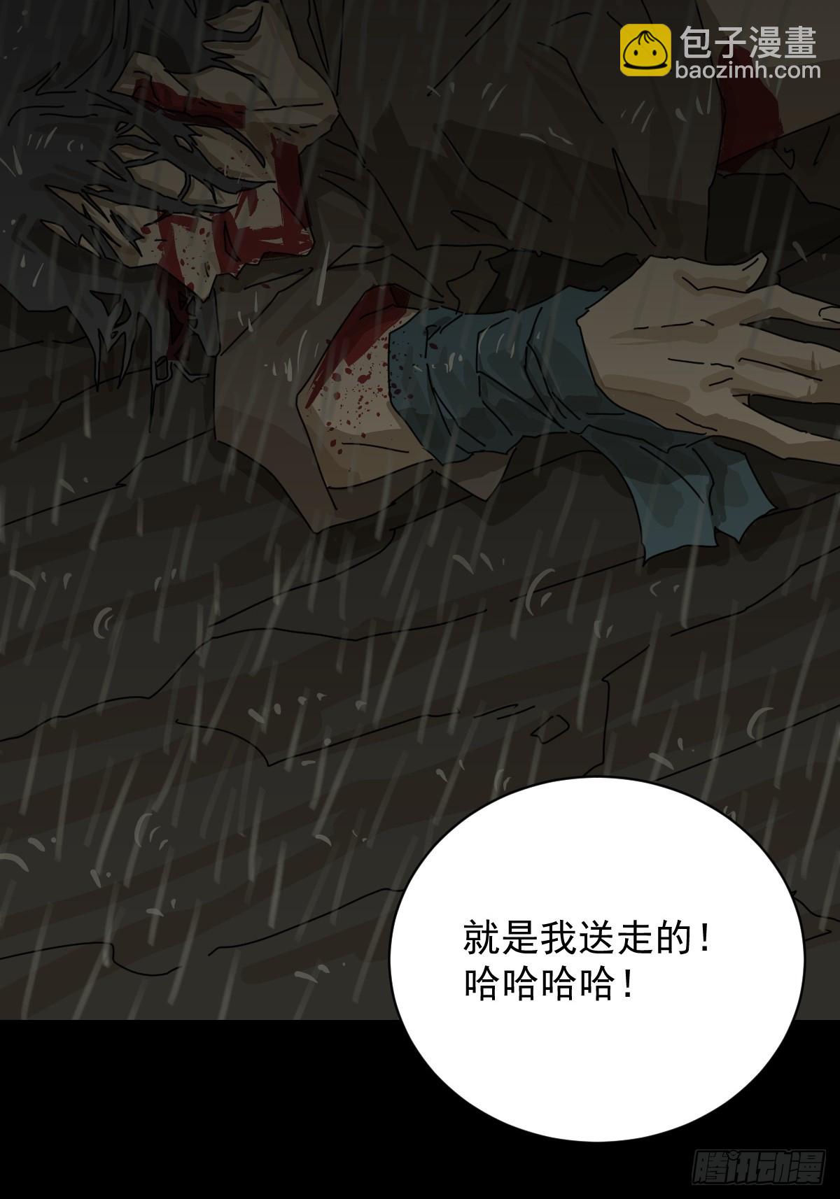 大圣归来（六）-第67话