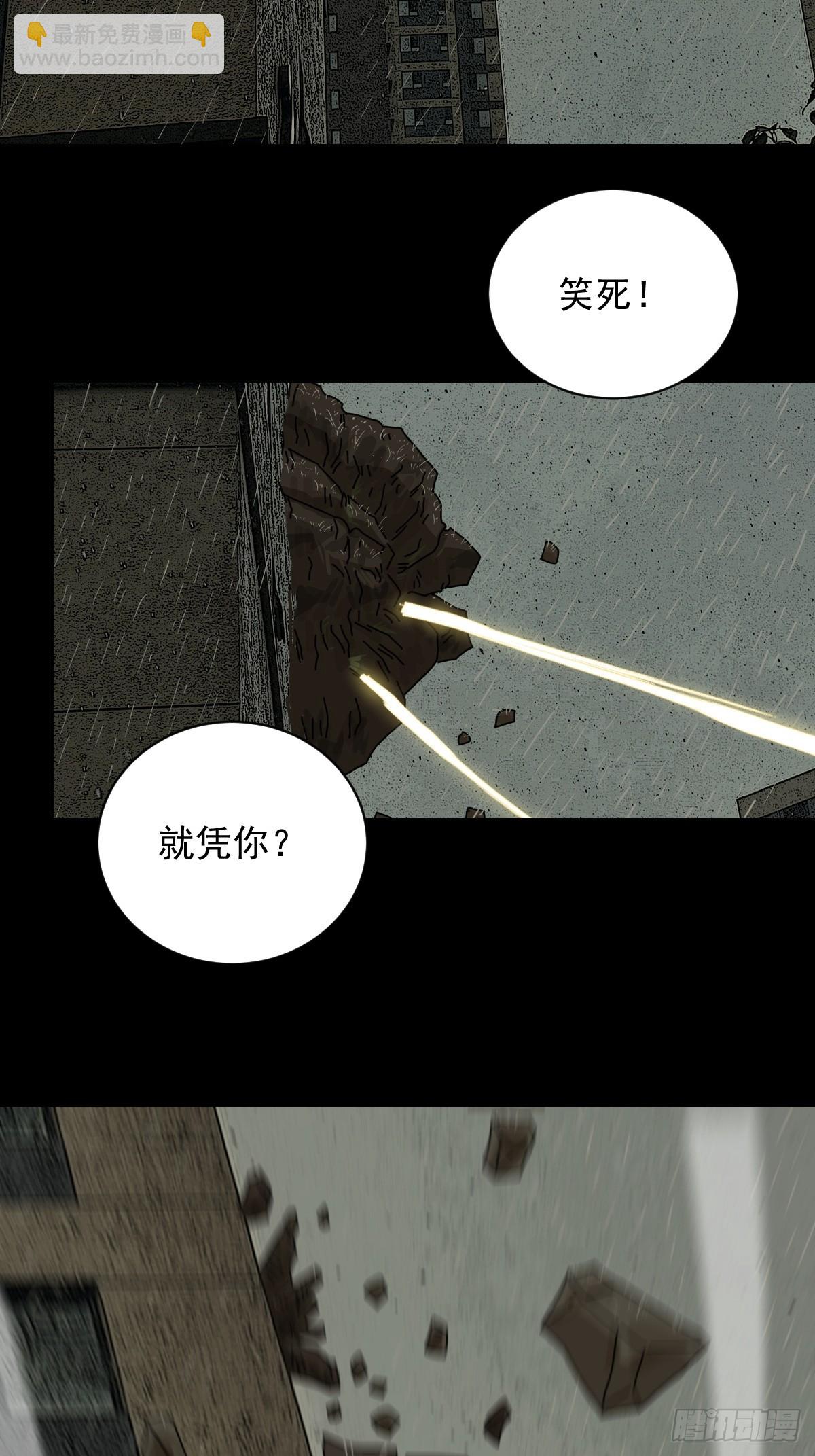 大圣归来（六）-第67话