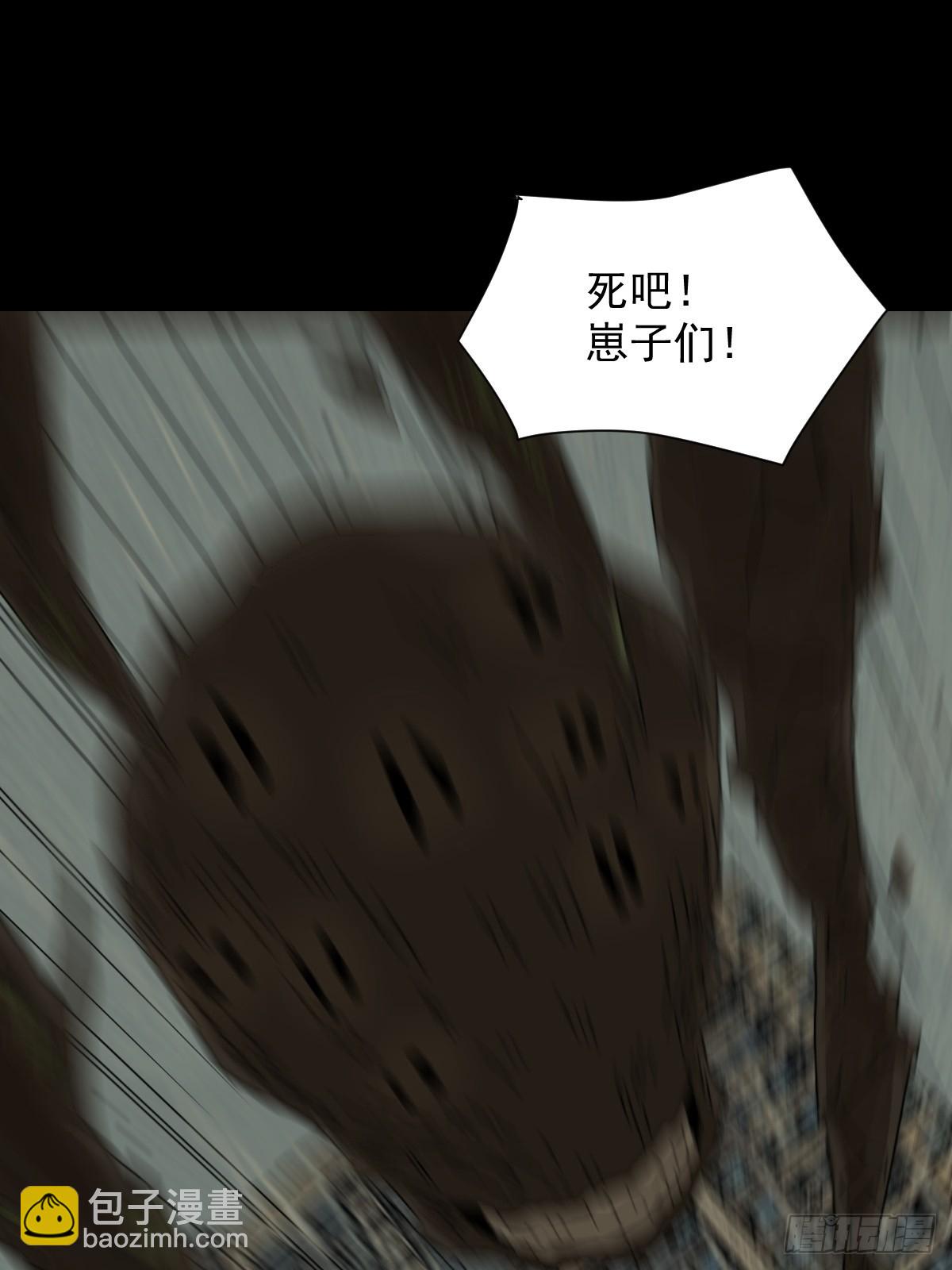 大圣归来（六）-第67话