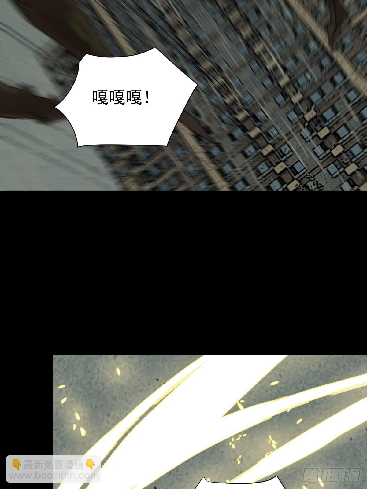 大圣归来（六）-第67话