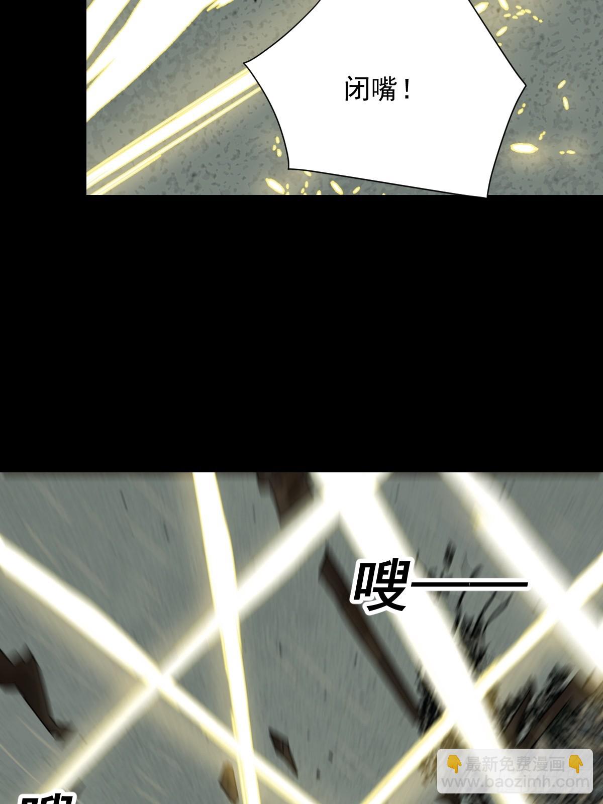 大圣归来（六）-第67话