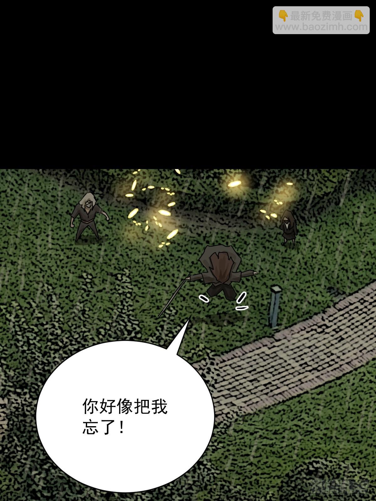 大圣归来（六）-第67话