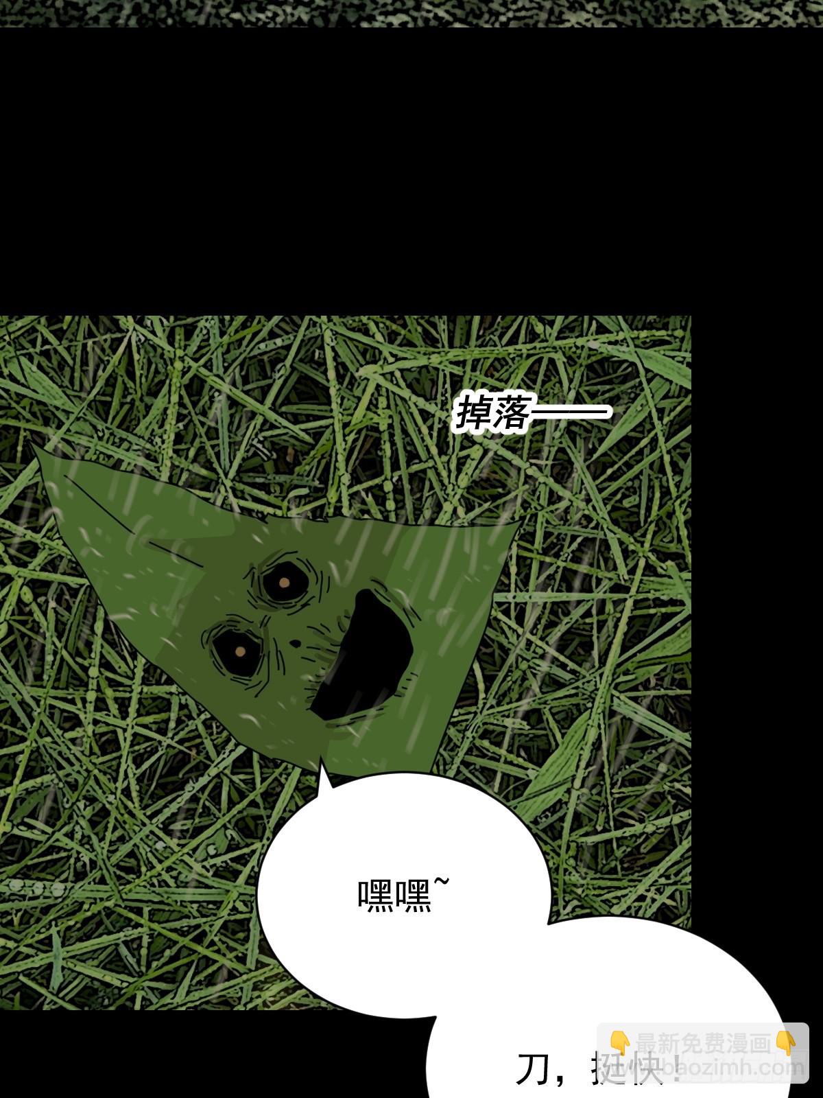 大圣归来（六）-第67话