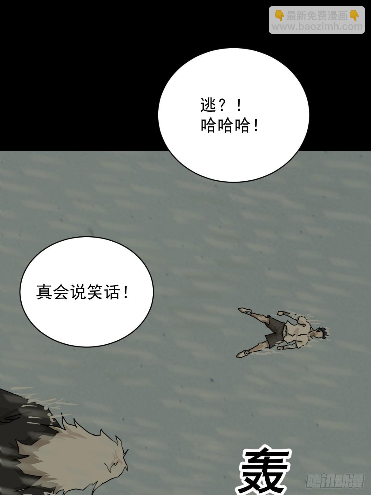 大圣归来（六）-第67话