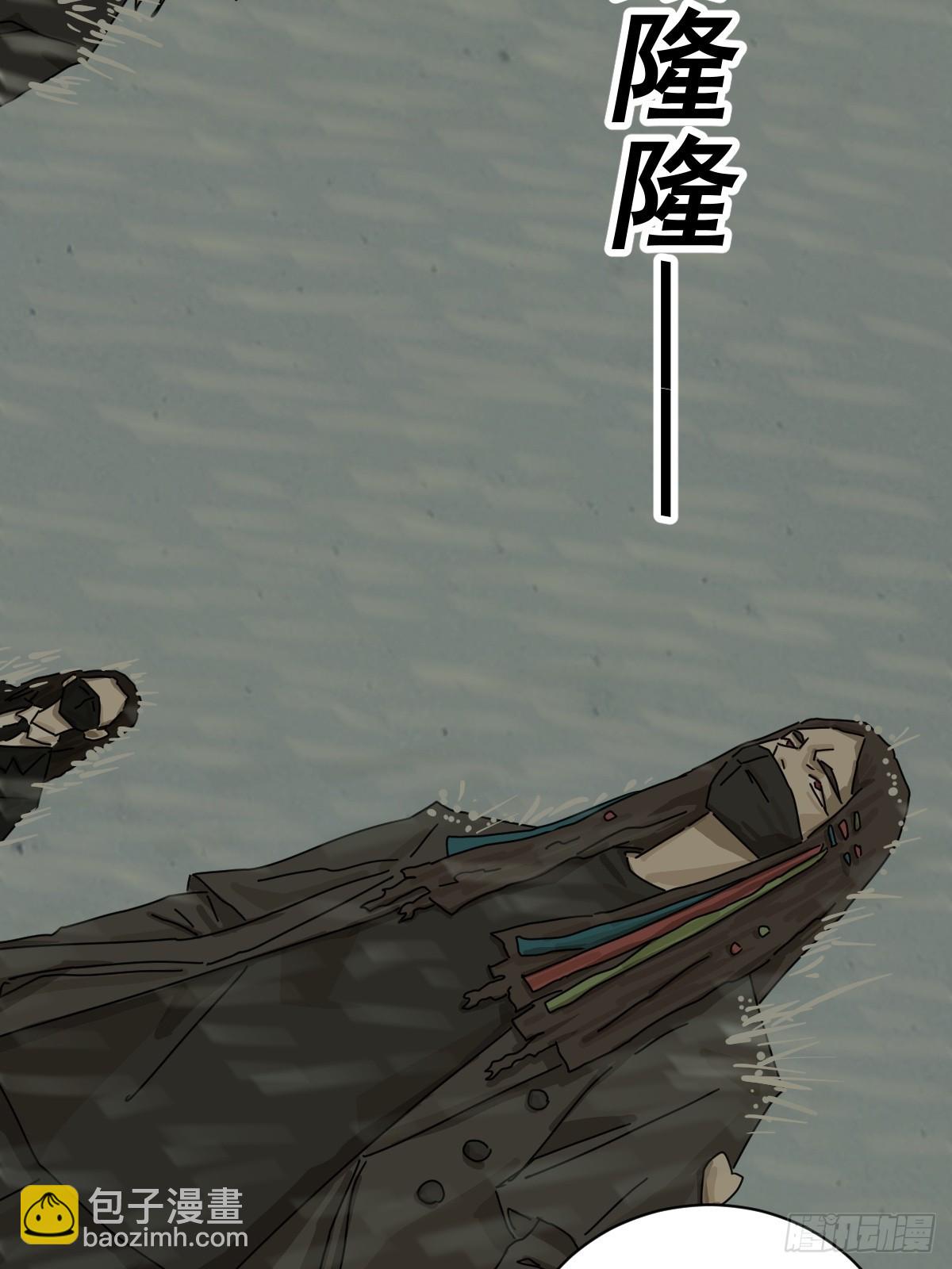 大圣归来（六）-第67话