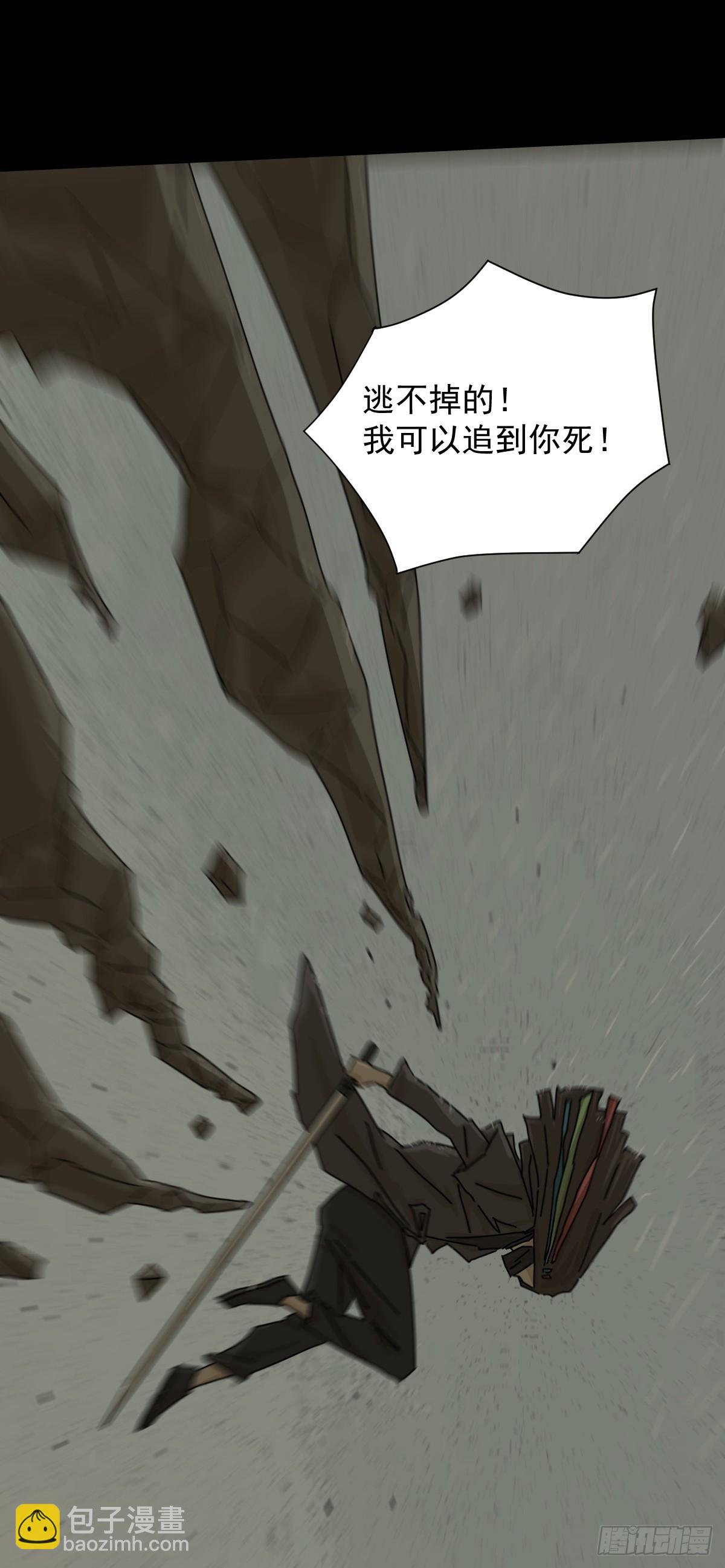 大圣归来（六）-第67话