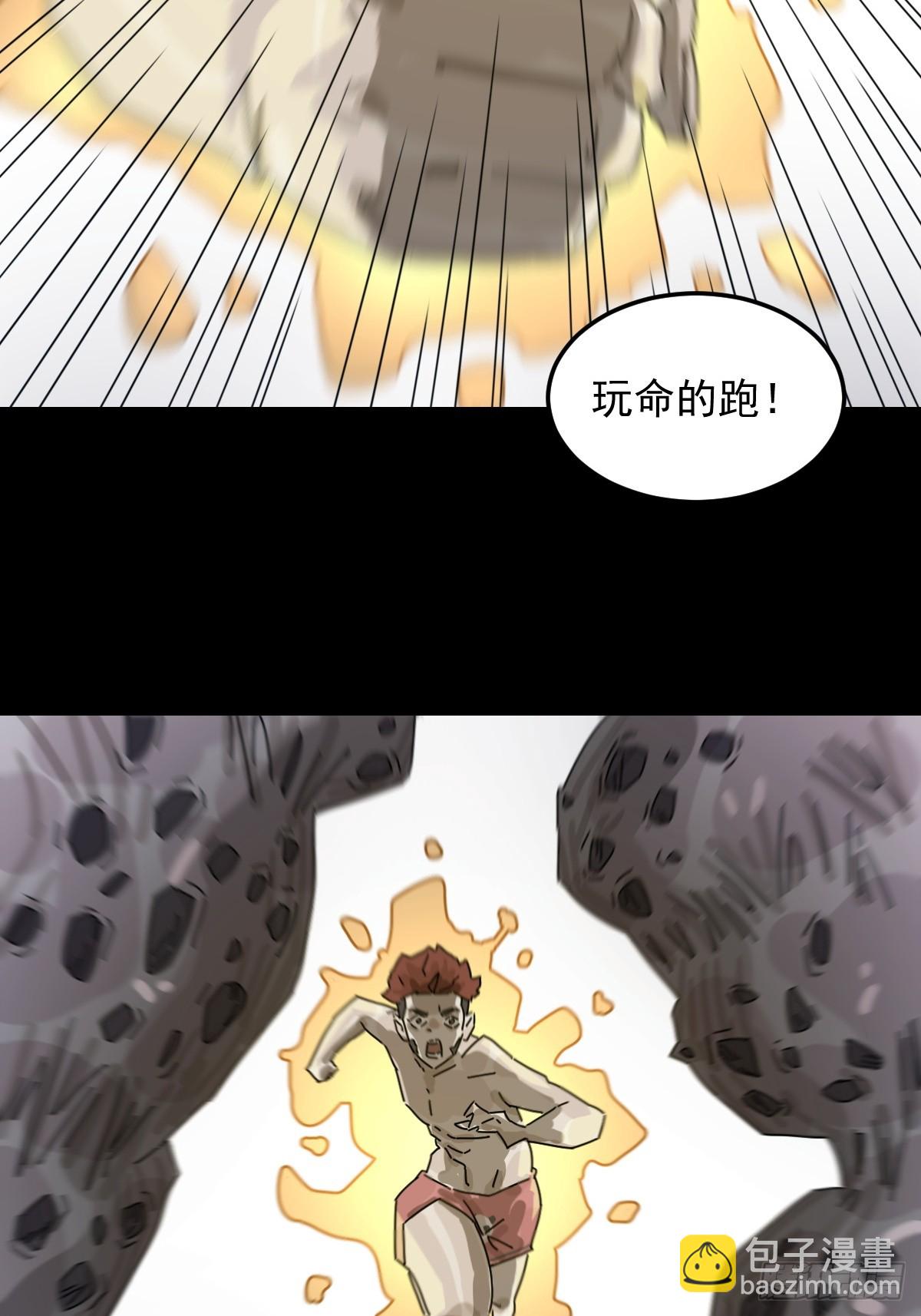 山傀：山神詭錄 - 靈堂詭事（七）(1/2) - 1