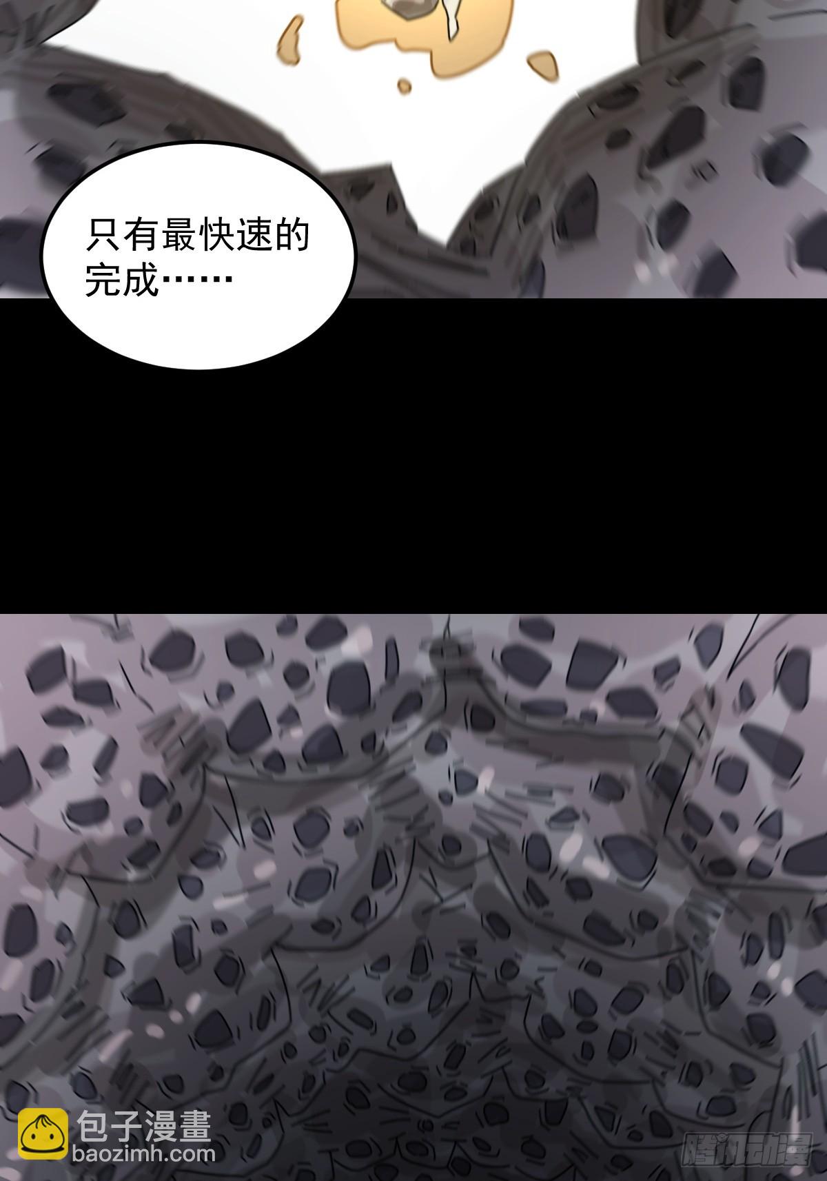 山傀：山神詭錄 - 靈堂詭事（七）(1/2) - 2