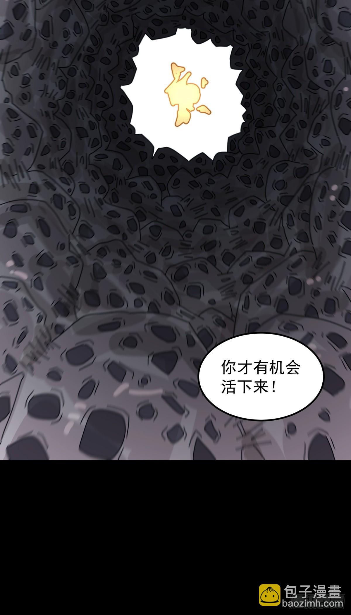 山傀：山神詭錄 - 靈堂詭事（七）(1/2) - 3