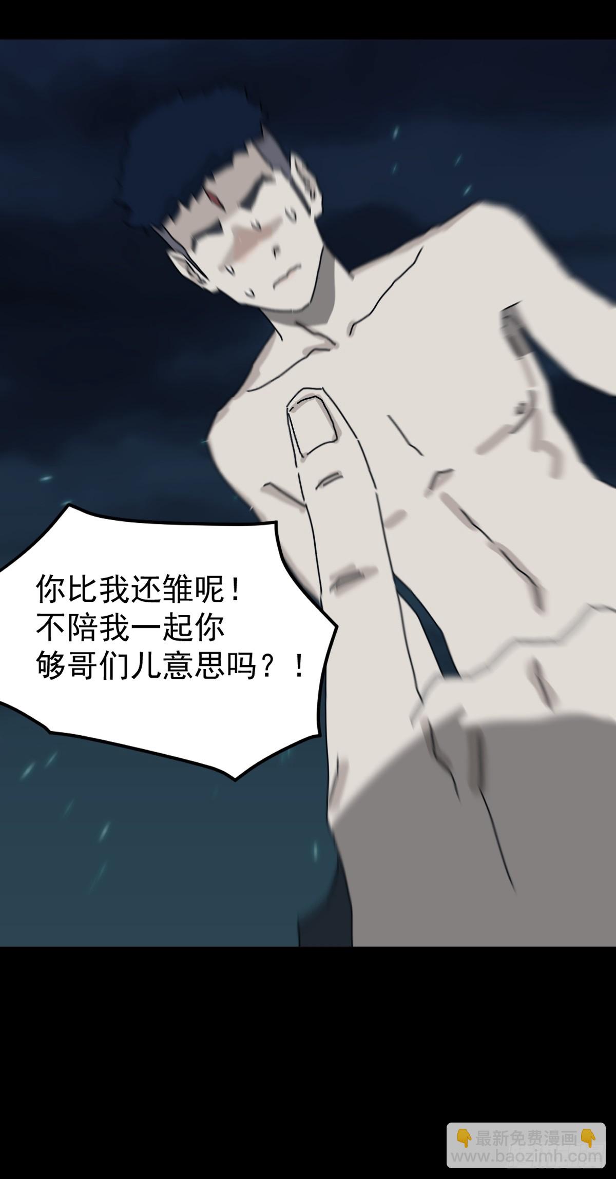 山傀：山神詭錄 - 靈堂詭事（七）(1/2) - 7