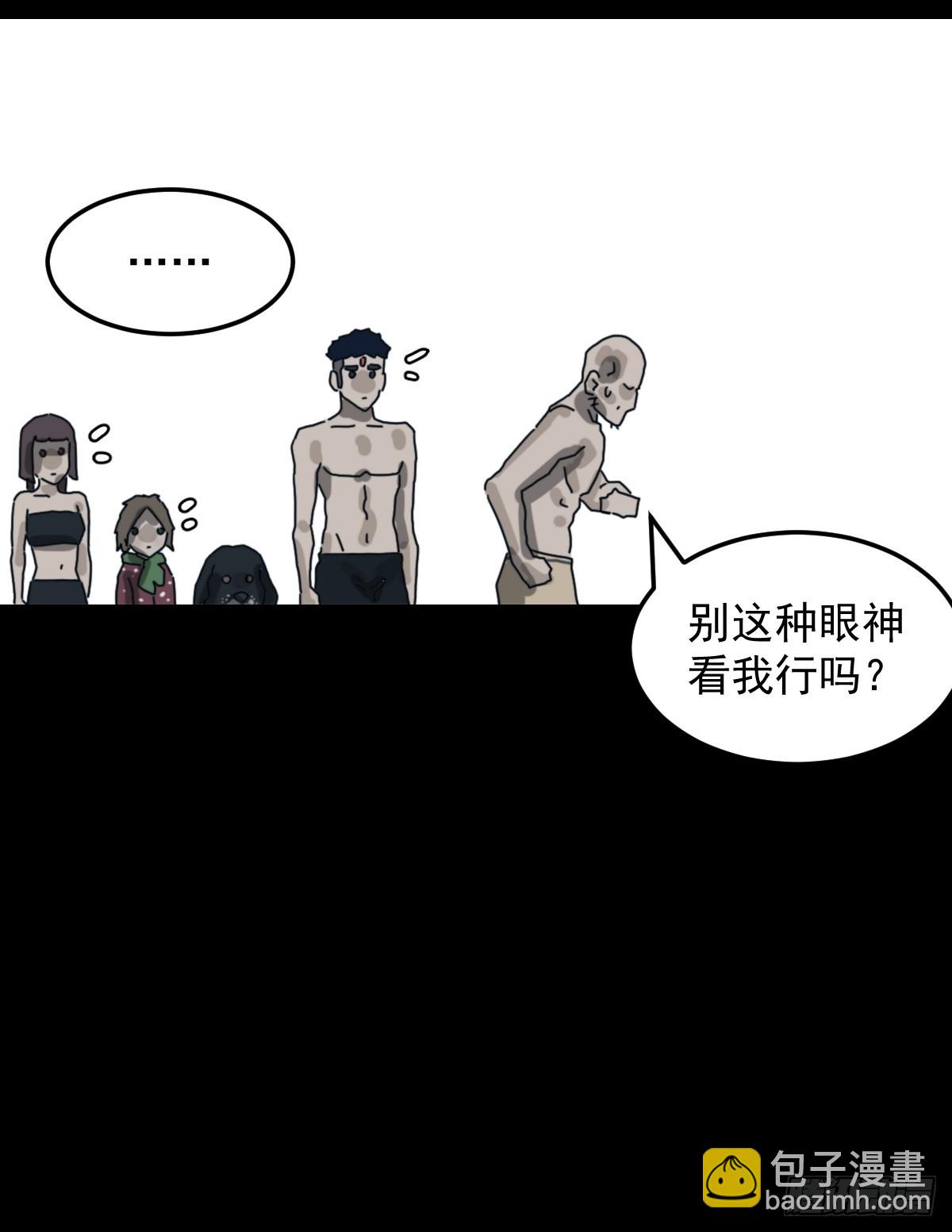 山傀：山神詭錄 - 靈堂詭事（七）(1/2) - 7