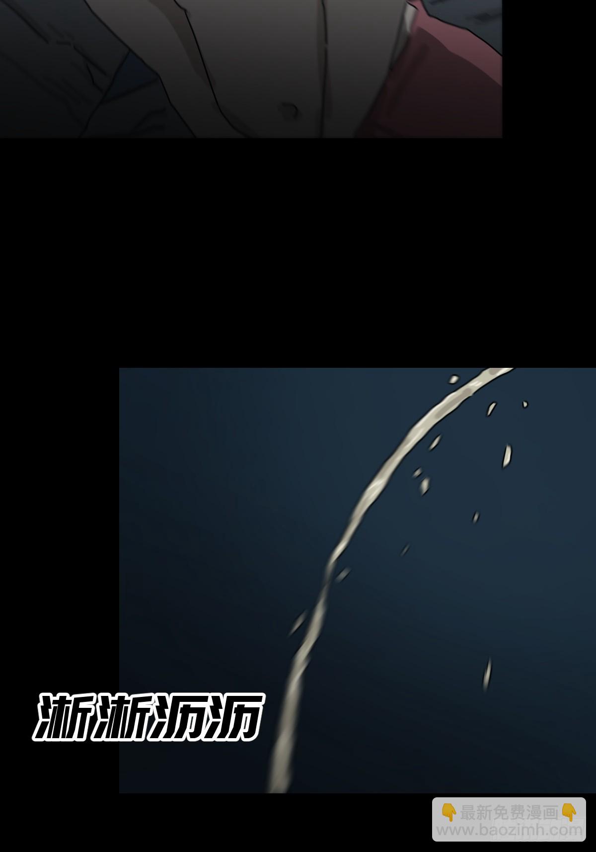 山傀：山神詭錄 - 靈堂詭事（七）(1/2) - 5