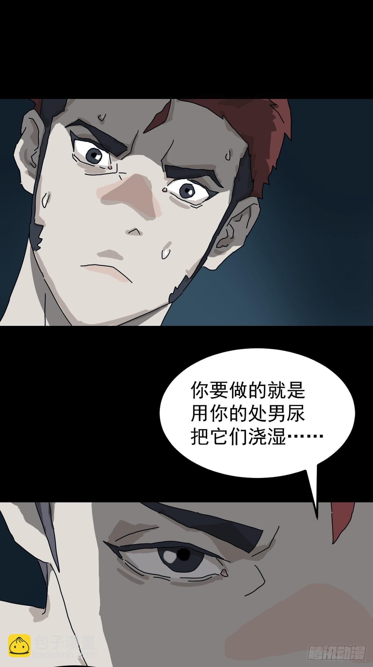 山傀：山神詭錄 - 靈堂詭事（七）(1/2) - 5