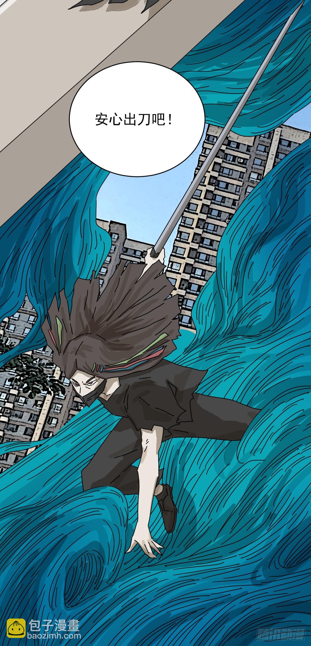 大圣归来（八）-第69话