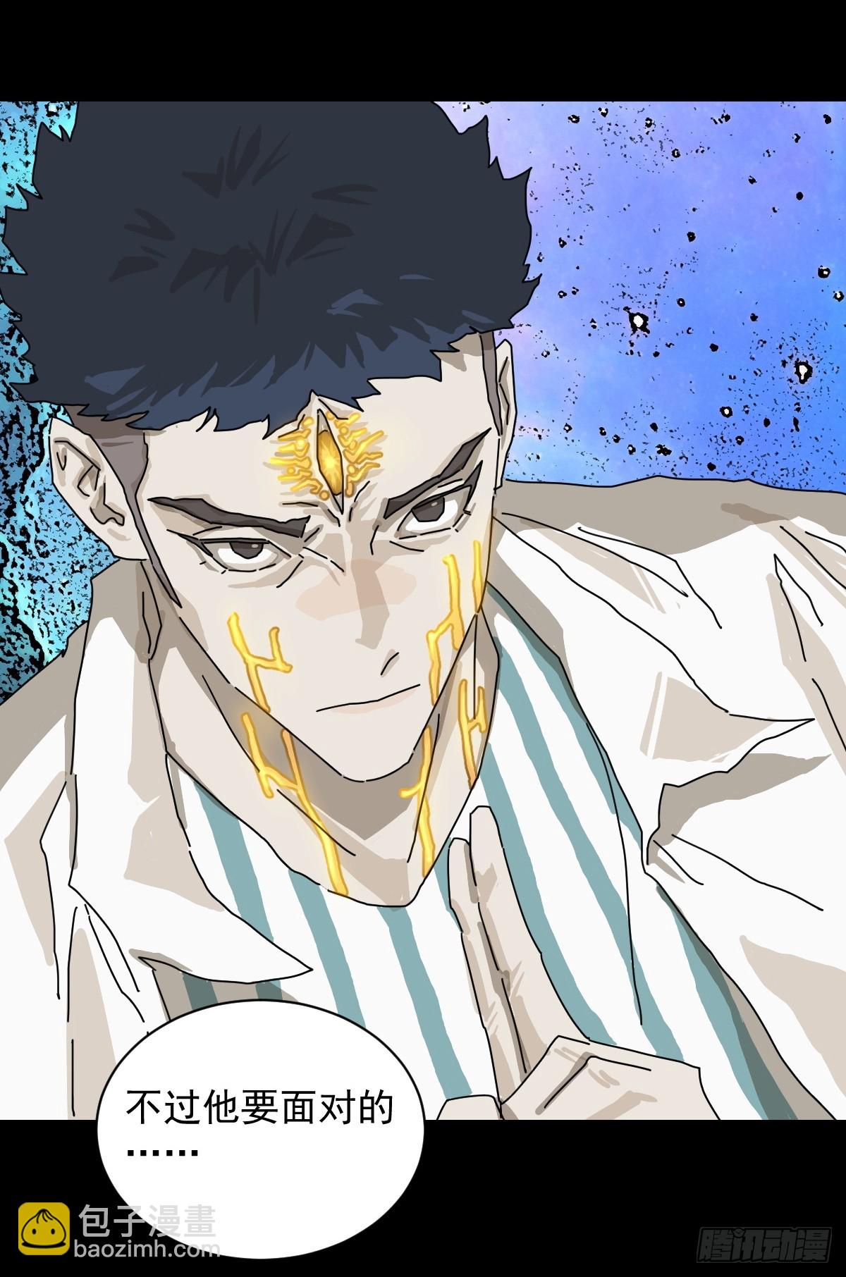 大圣归来（八）-第69话