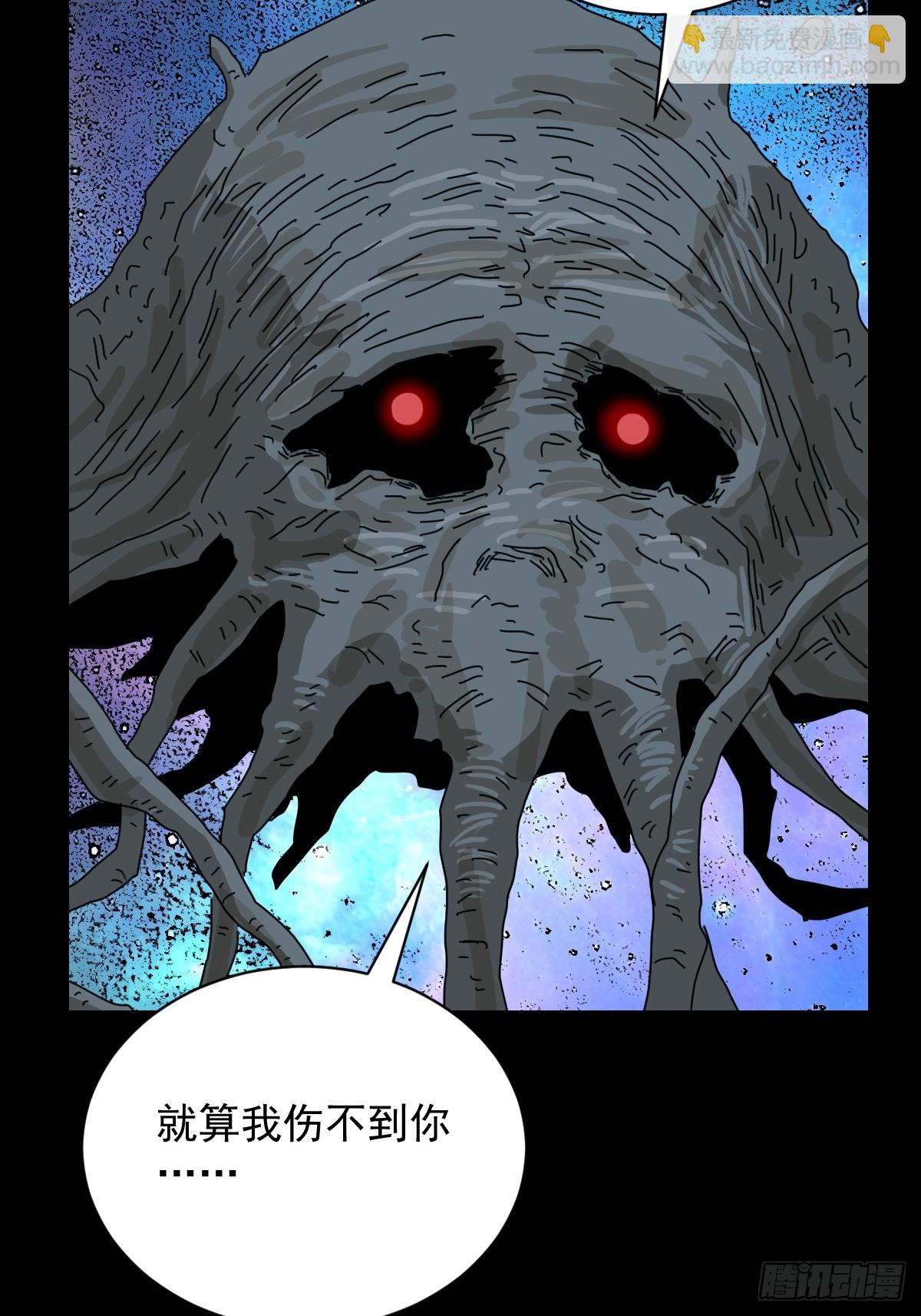 大圣归来（八）-第69话