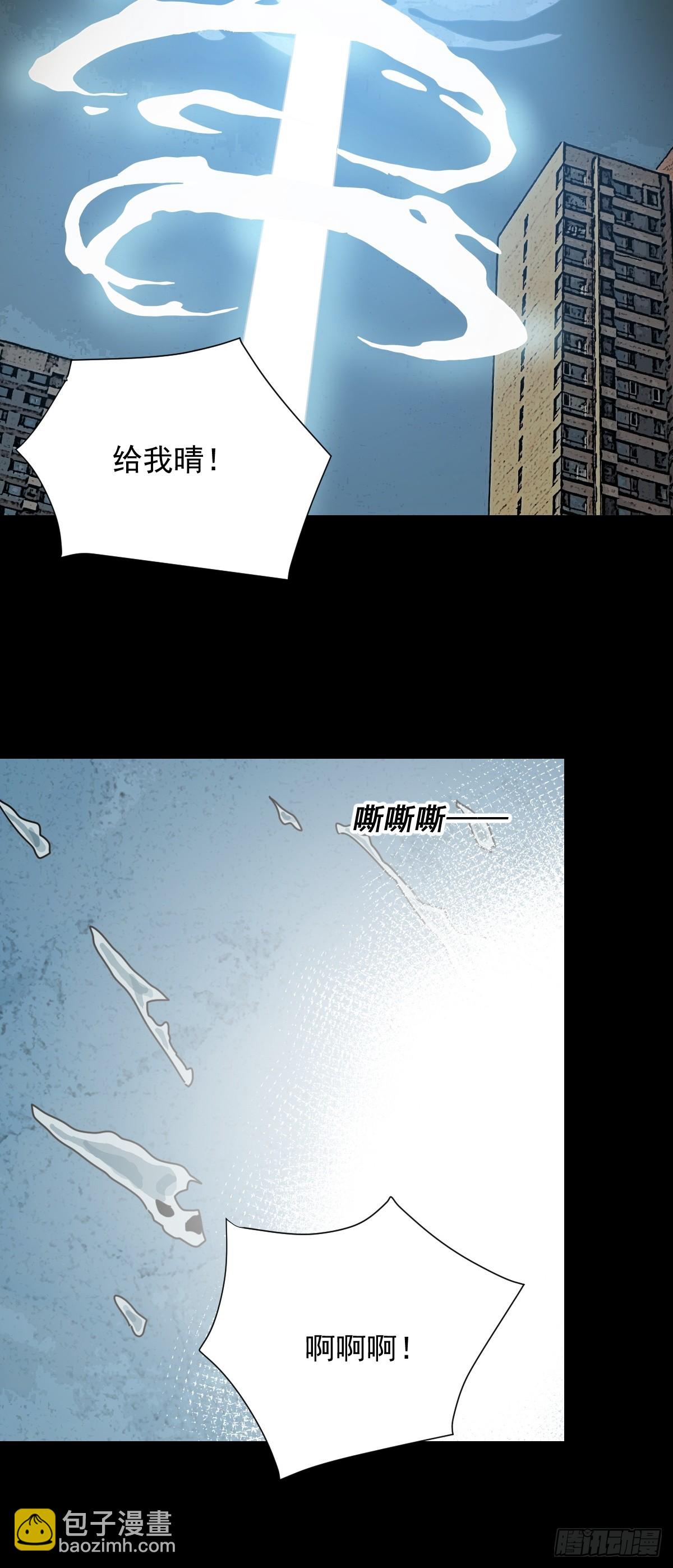 大圣归来（八）-第69话